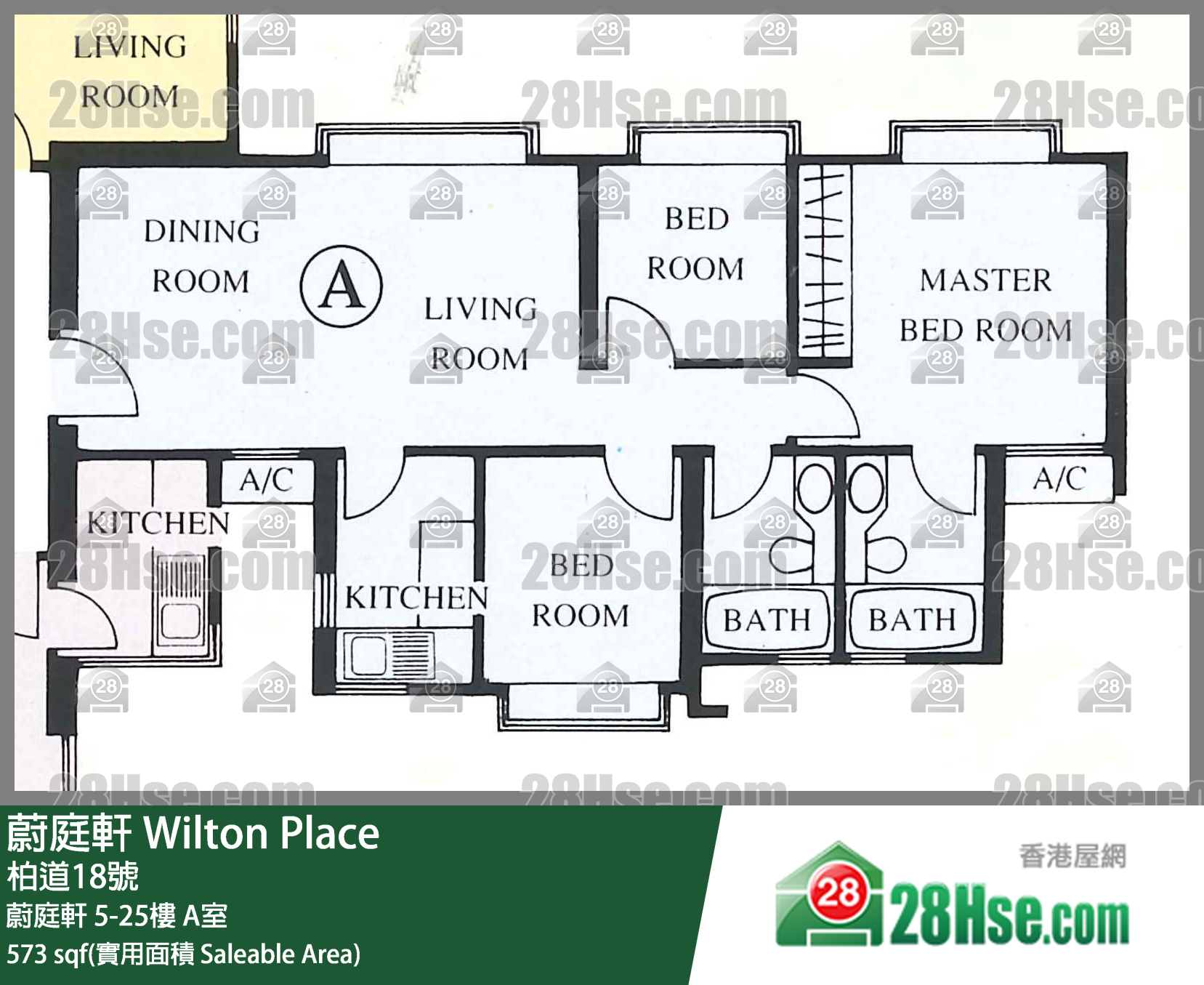 蔚庭軒 蔚庭軒15樓 A室 平面圖