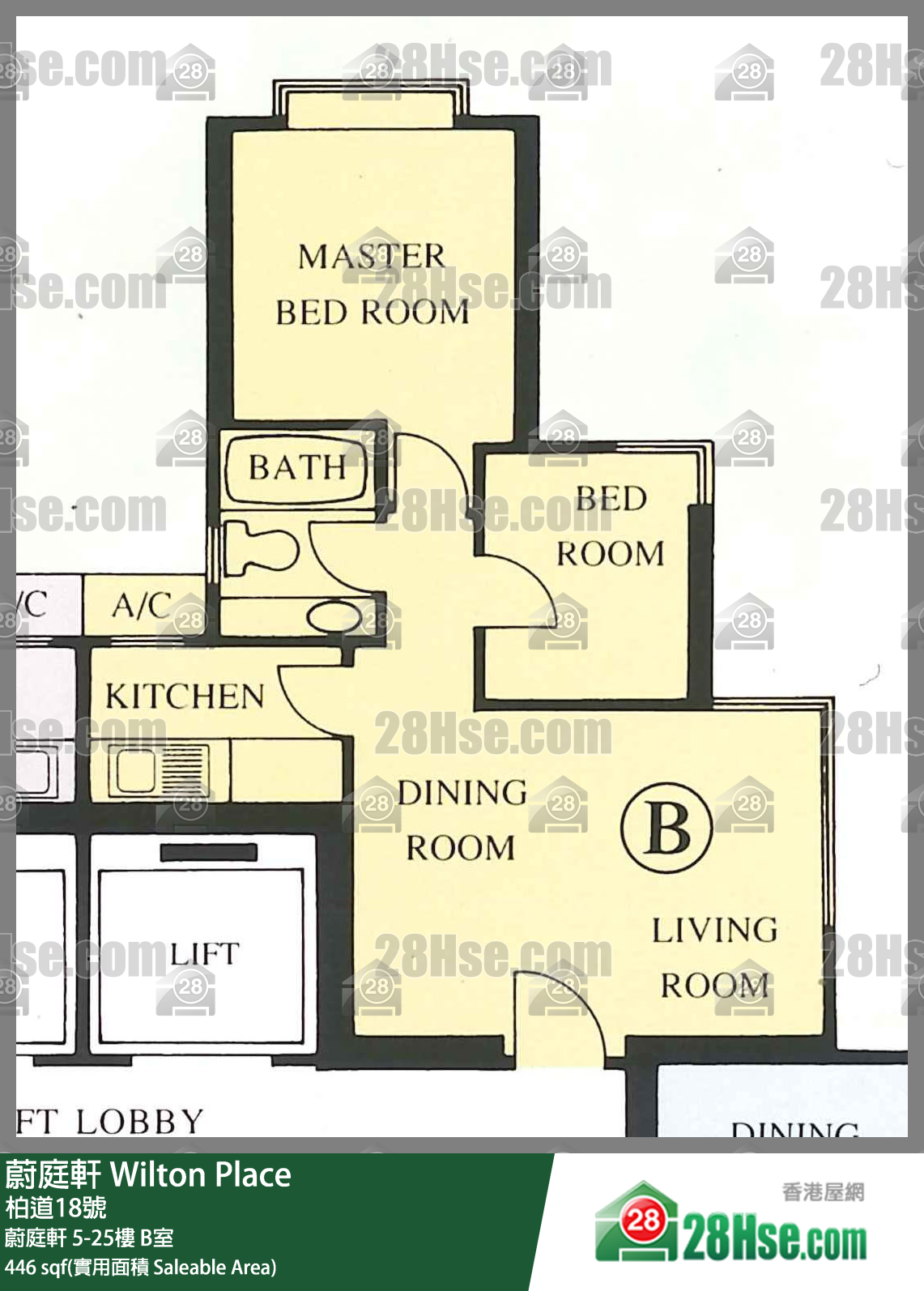 蔚庭軒 蔚庭軒 16樓 B室 平面圖