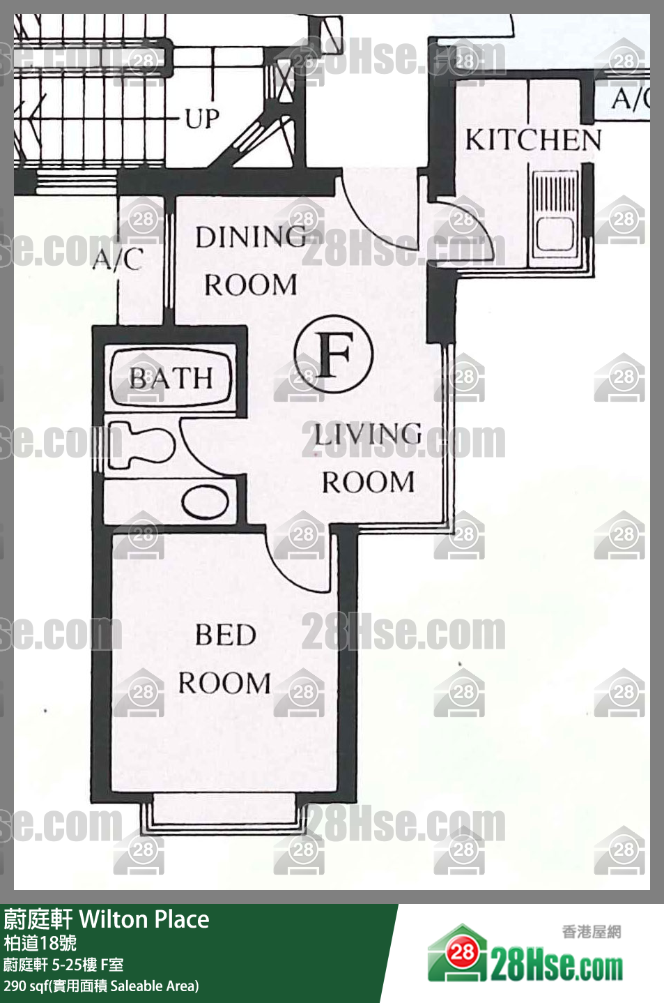 蔚庭轩 单位平面图(由 28Hse 提供)