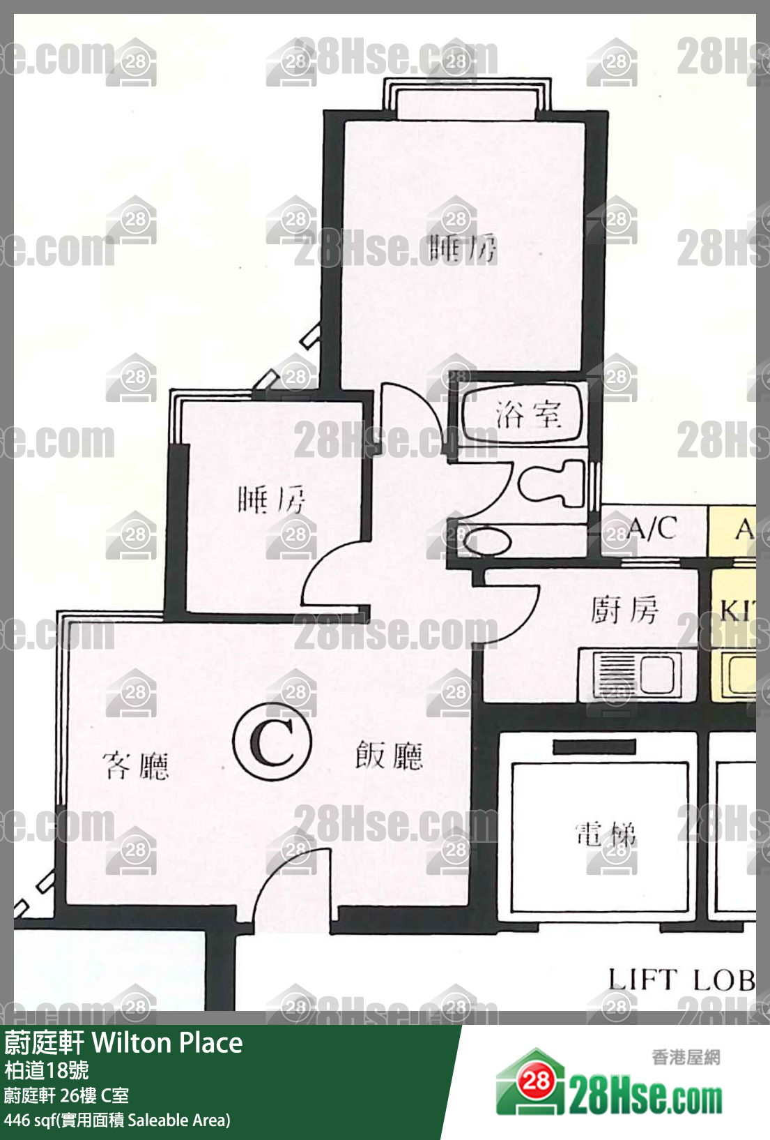 蔚庭軒 蔚庭軒 26樓 C室 平面圖