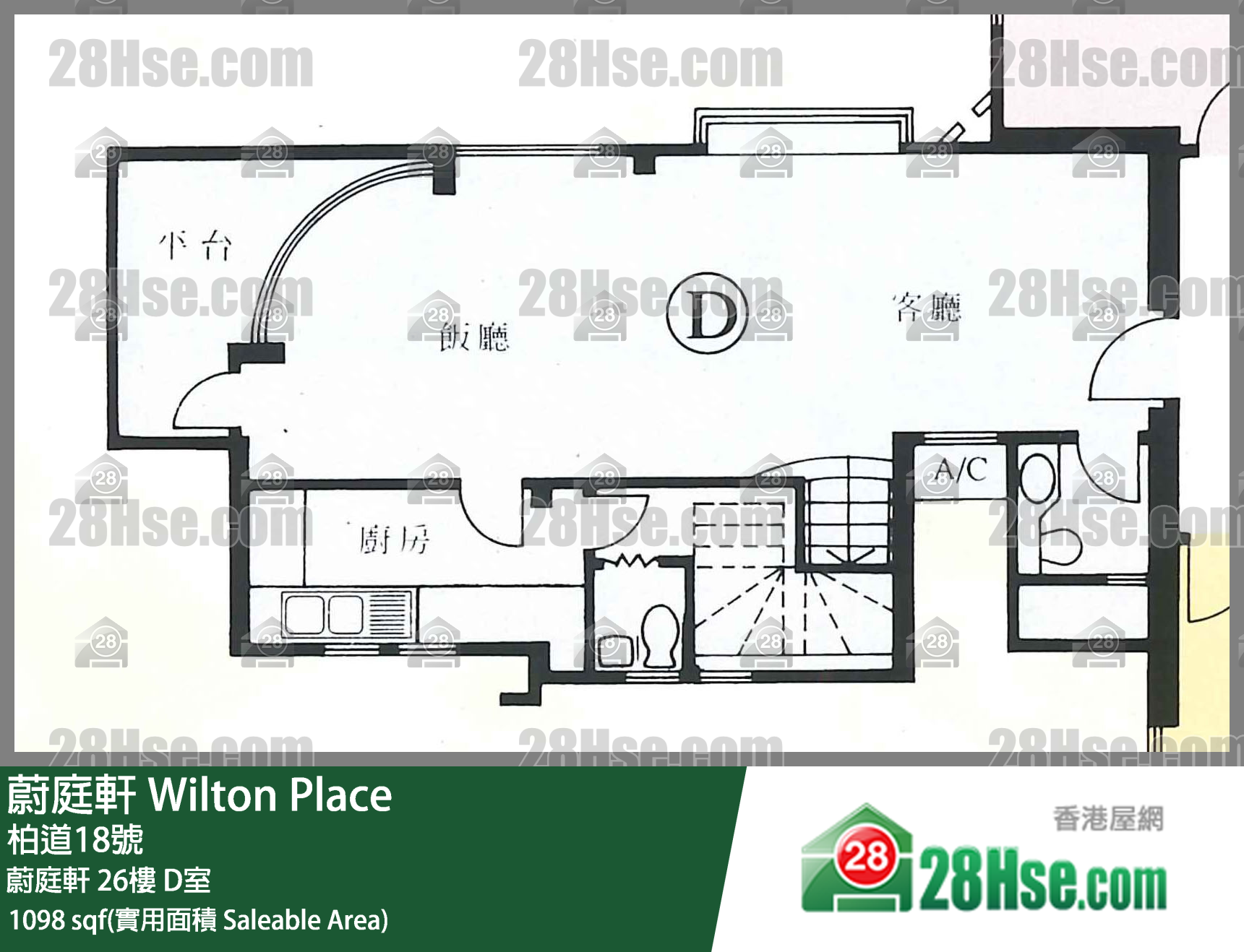蔚庭軒 蔚庭軒26樓 D室 平面圖