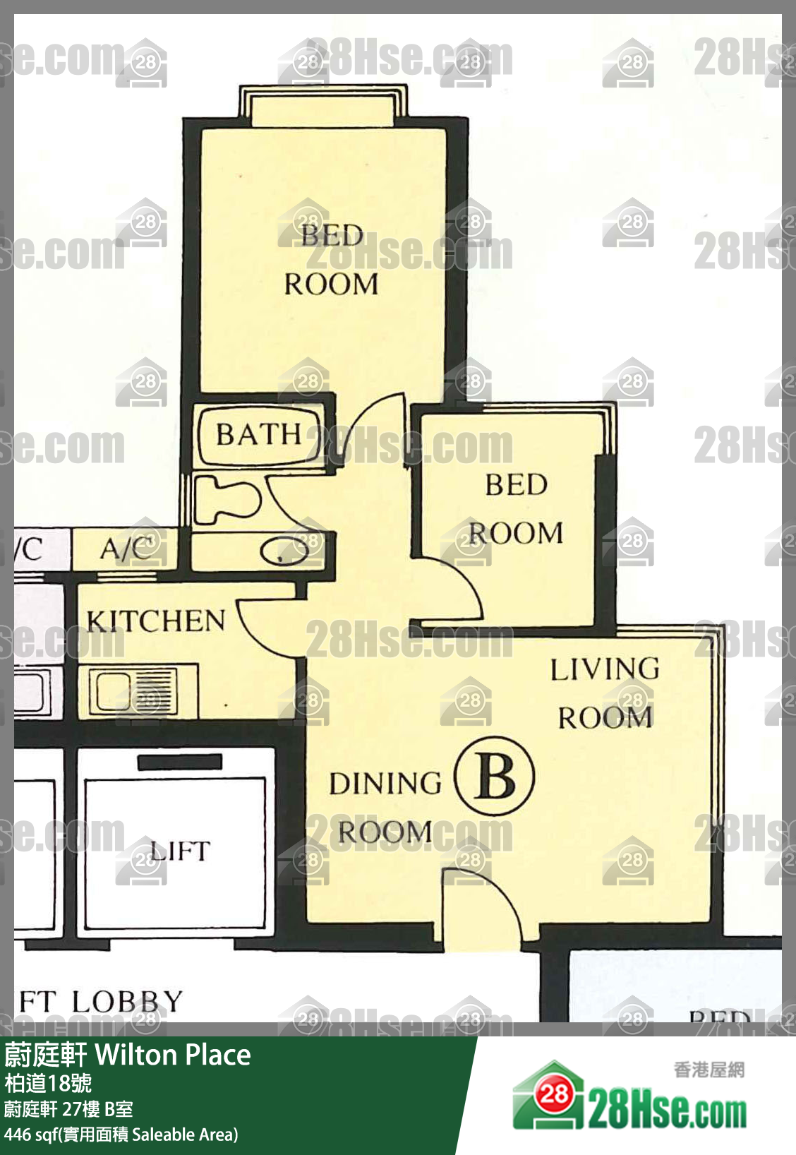 蔚庭軒 蔚庭軒 27樓 B室 平面圖