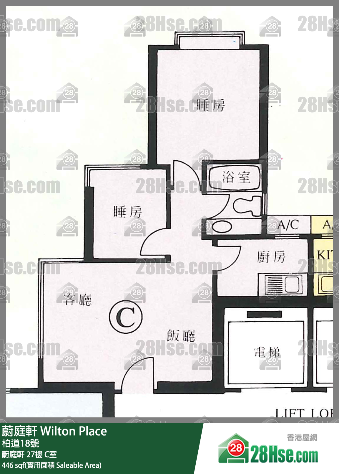 蔚庭軒 蔚庭軒 27樓 C室 平面圖