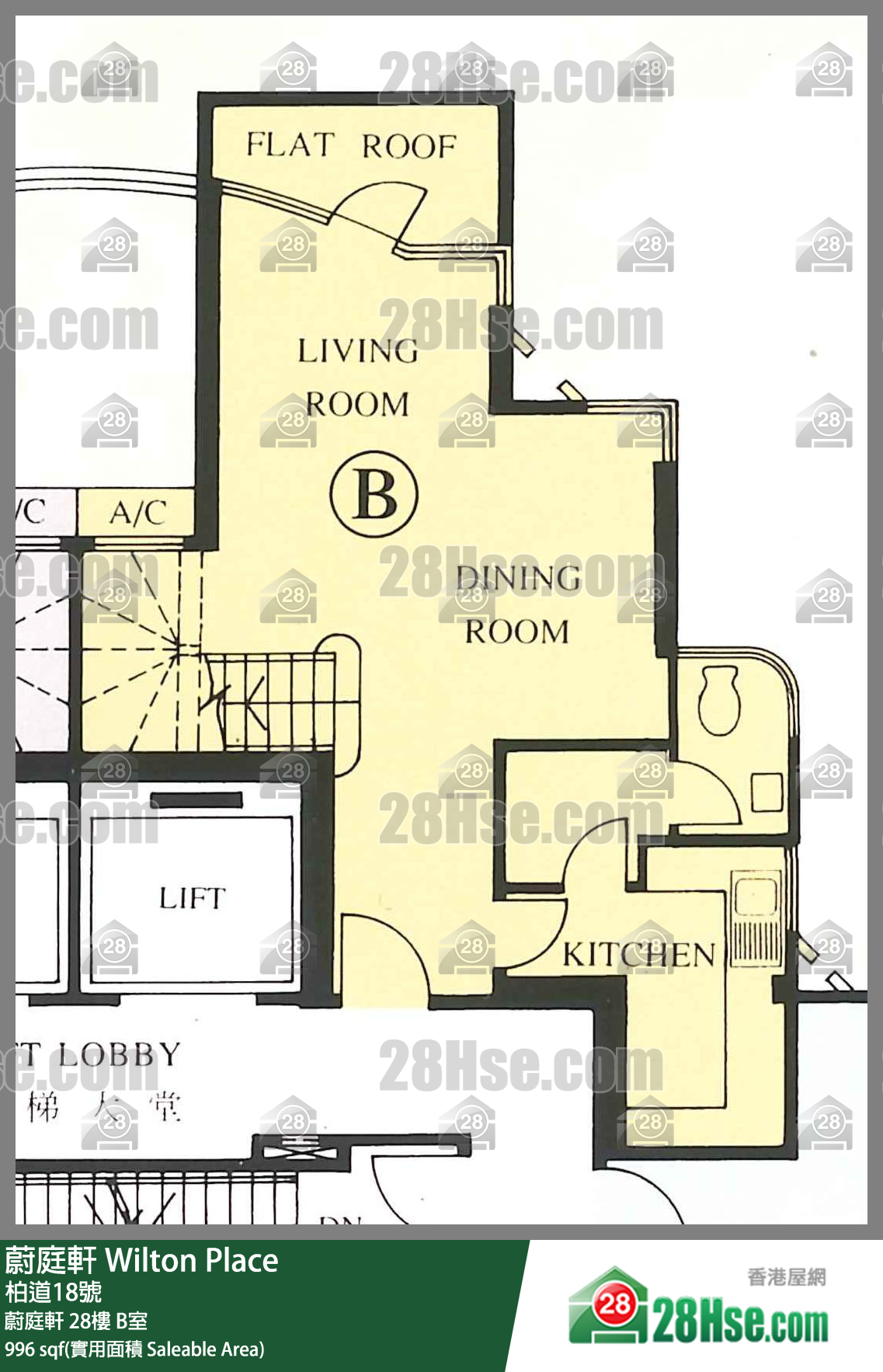 蔚庭軒 蔚庭軒28樓 B室 平面圖