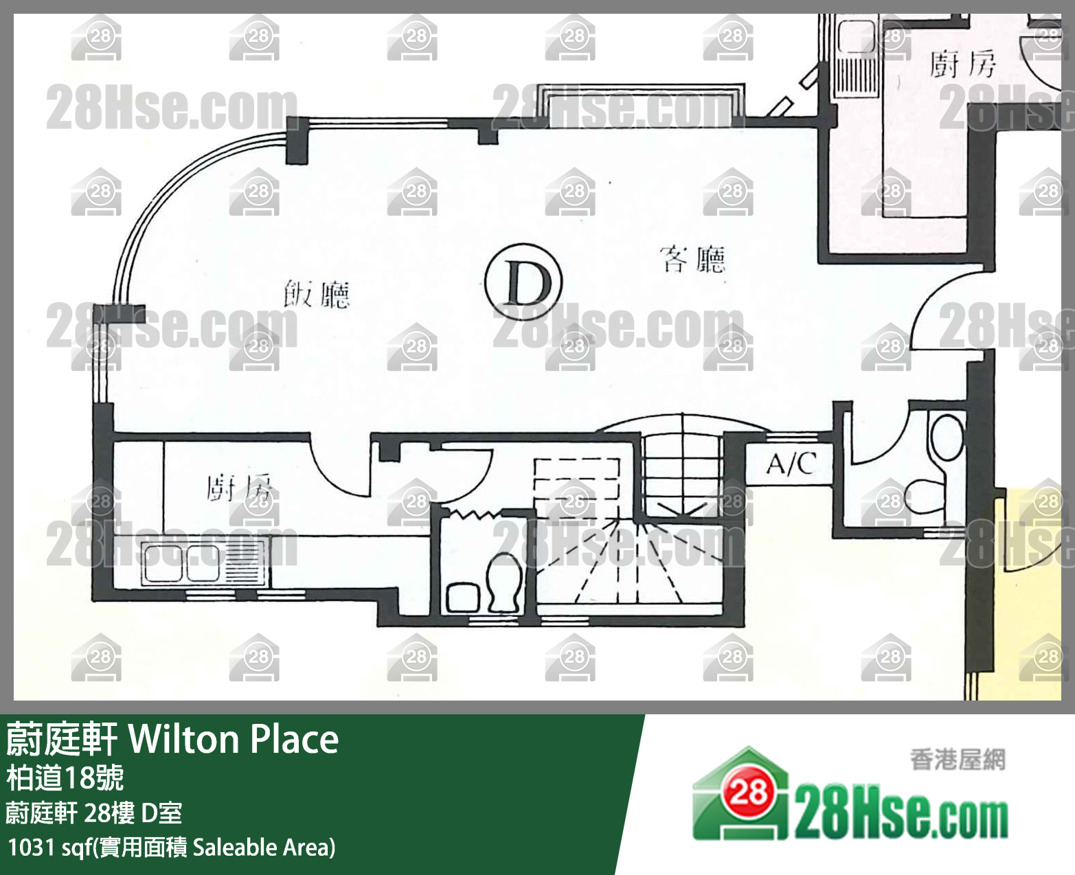 蔚庭軒 蔚庭軒28樓 D室 平面圖
