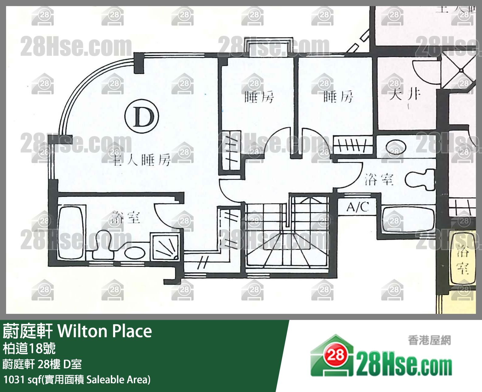 蔚庭軒 蔚庭軒28樓 D室 平面圖
