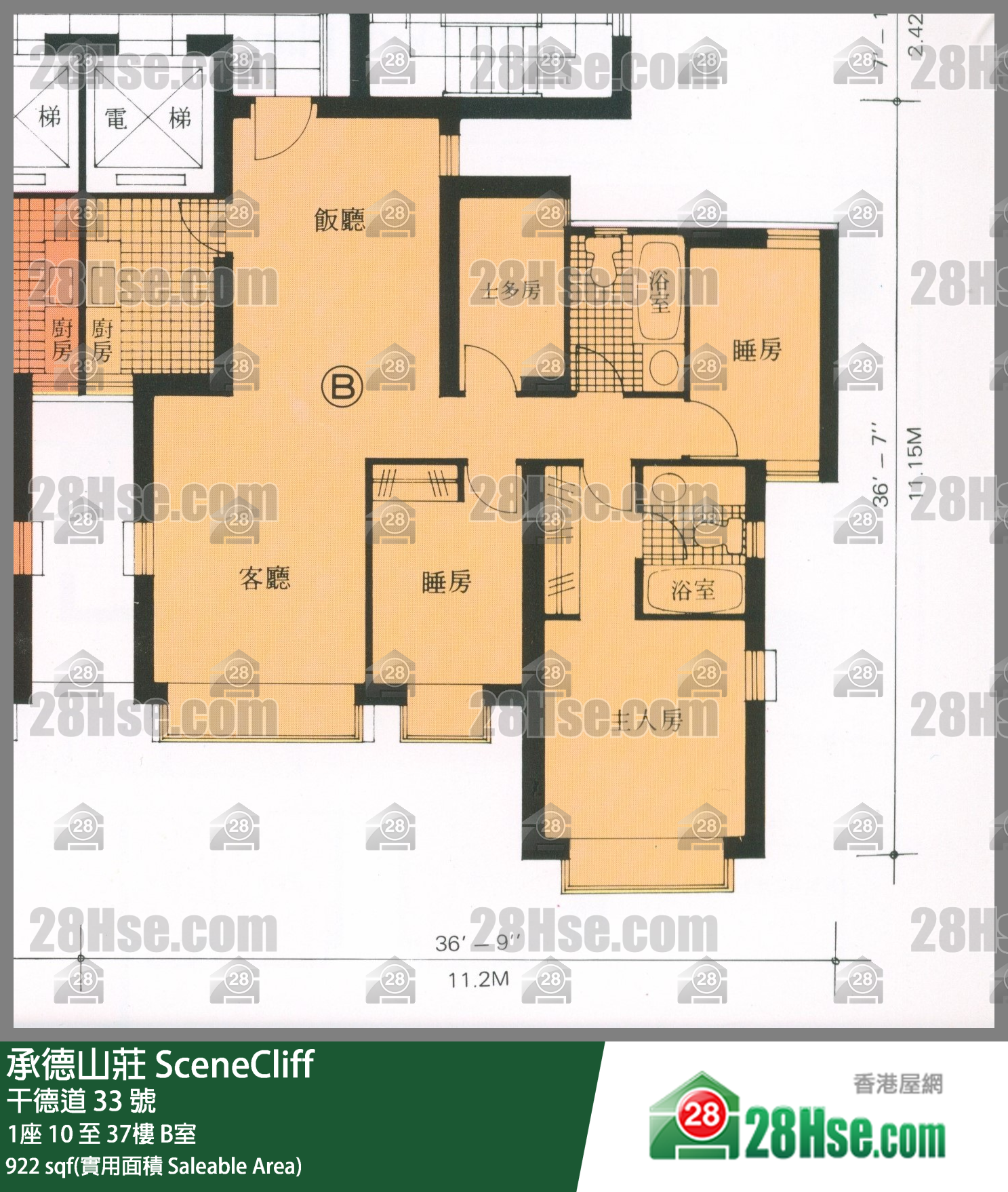 承德山庄 1座 14楼 B室 平面图