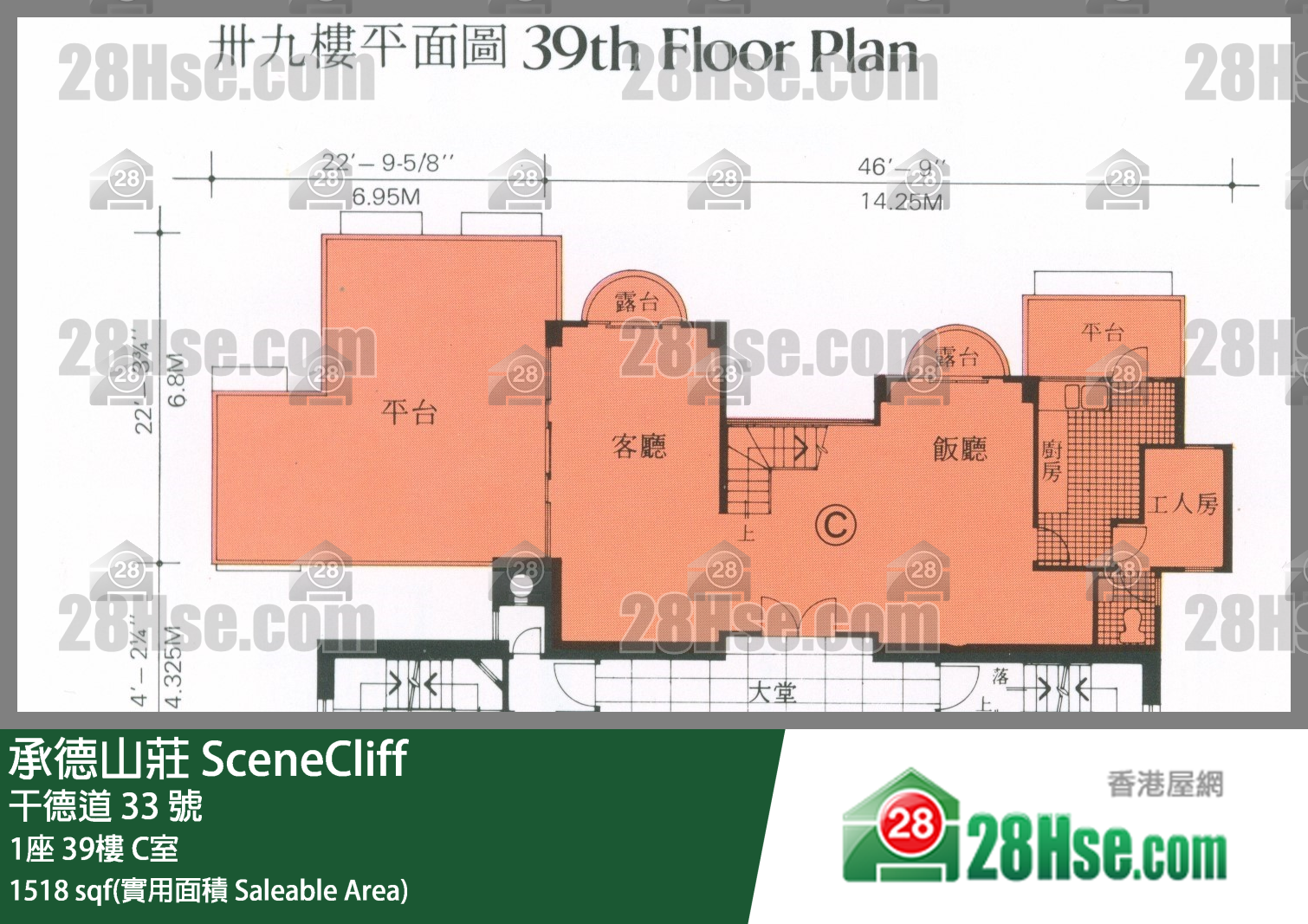 承德山庄 1座39楼 C室 平面图