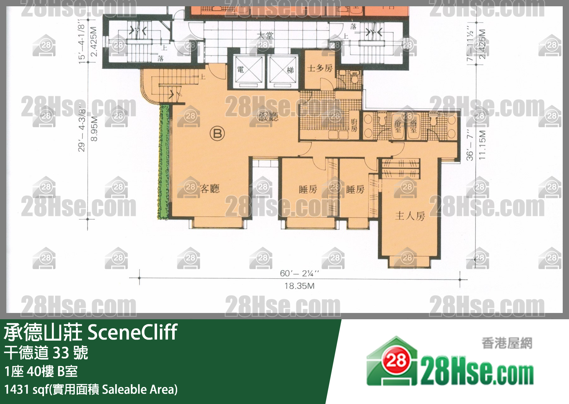承德山庄 1座40楼 B室 平面图