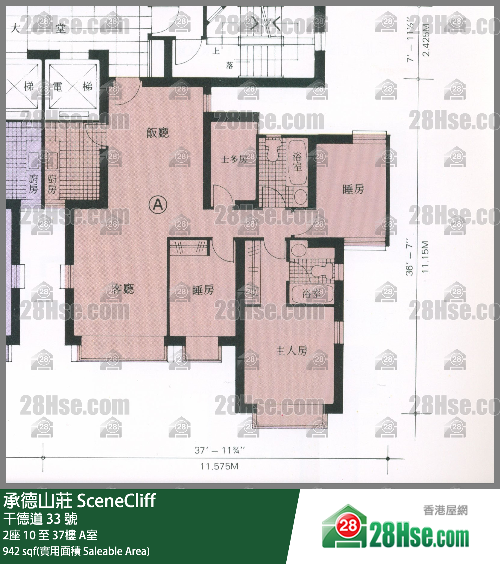 SceneCliff,  Flat A, 34/f, Block 2 FloorPlan