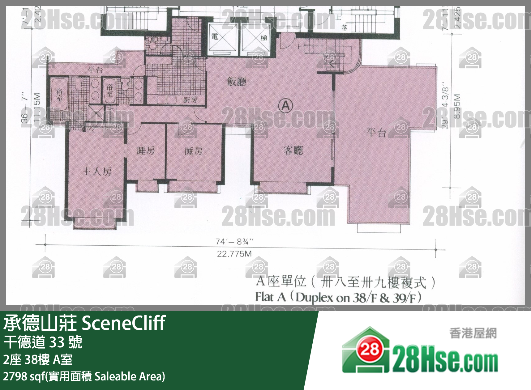 承德山庄 2座38楼 A室 平面图