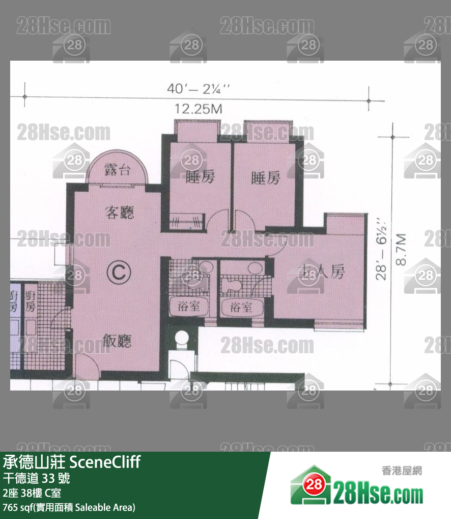承德山莊 2座 38樓 C室 平面圖