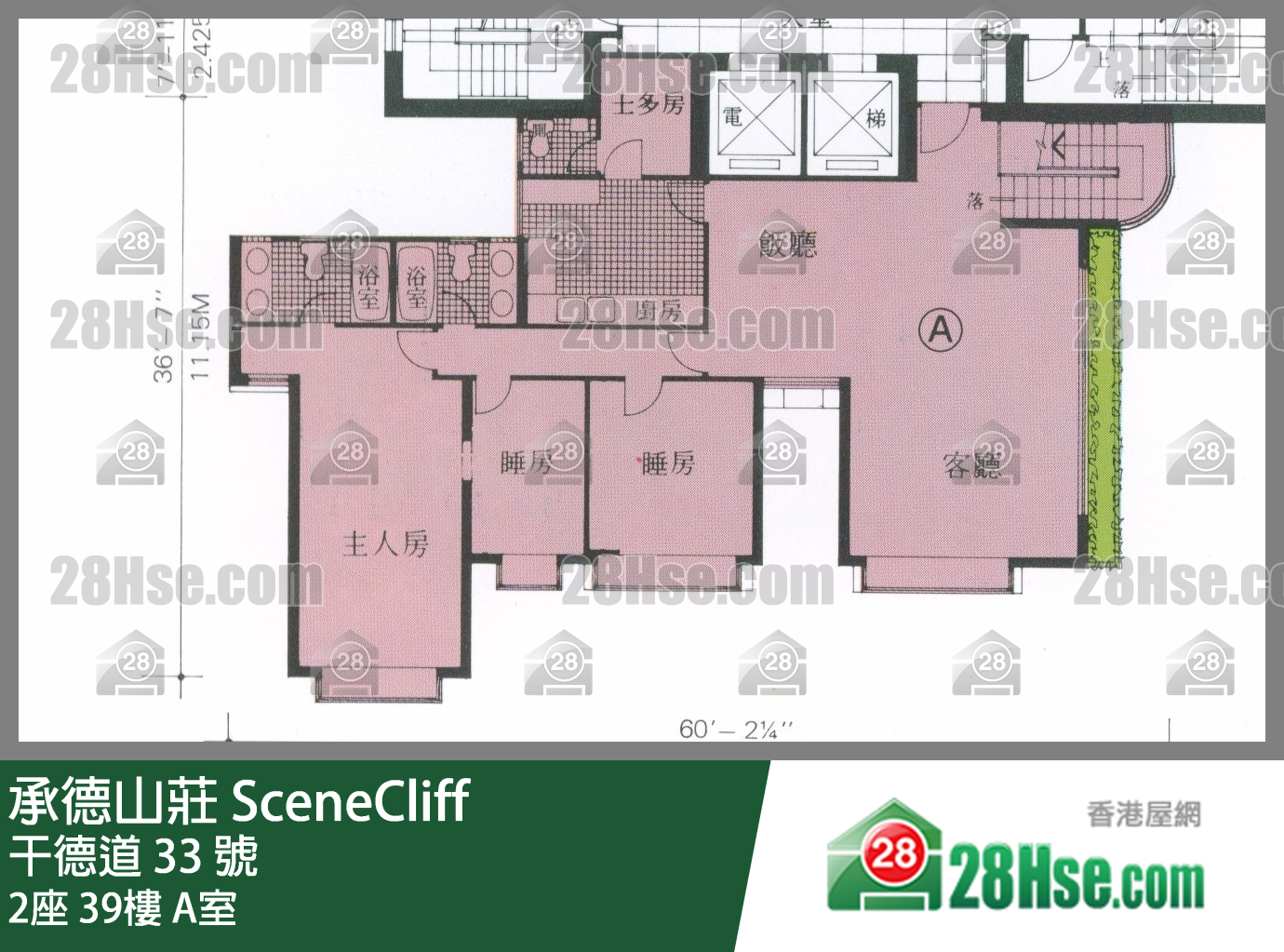 承德山庄 2座39楼 A室 平面图