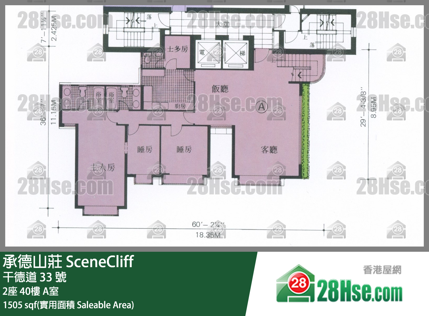 承德山庄 2座40楼 A室 平面图