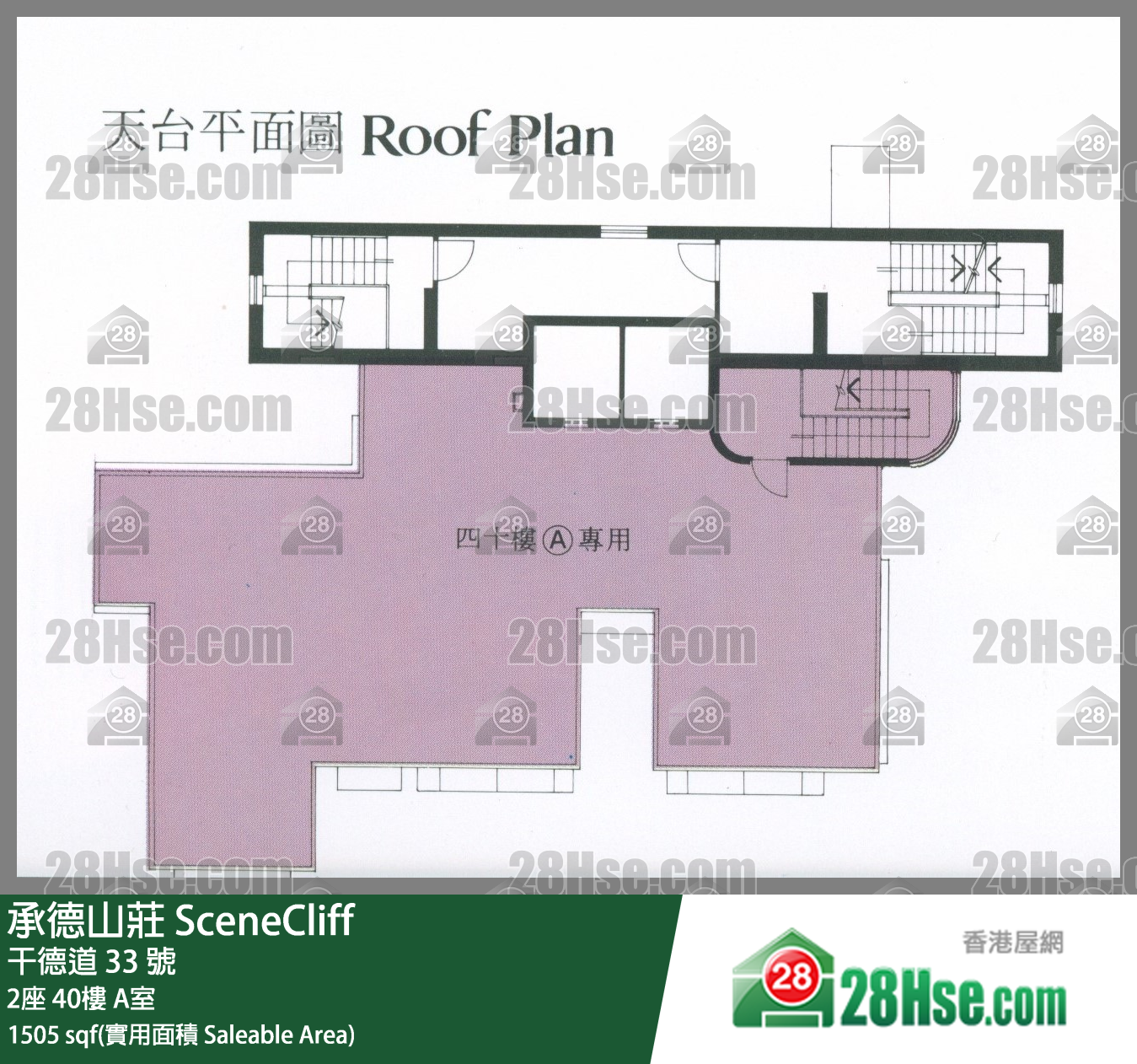 承德山庄 2座40楼 A室 平面图