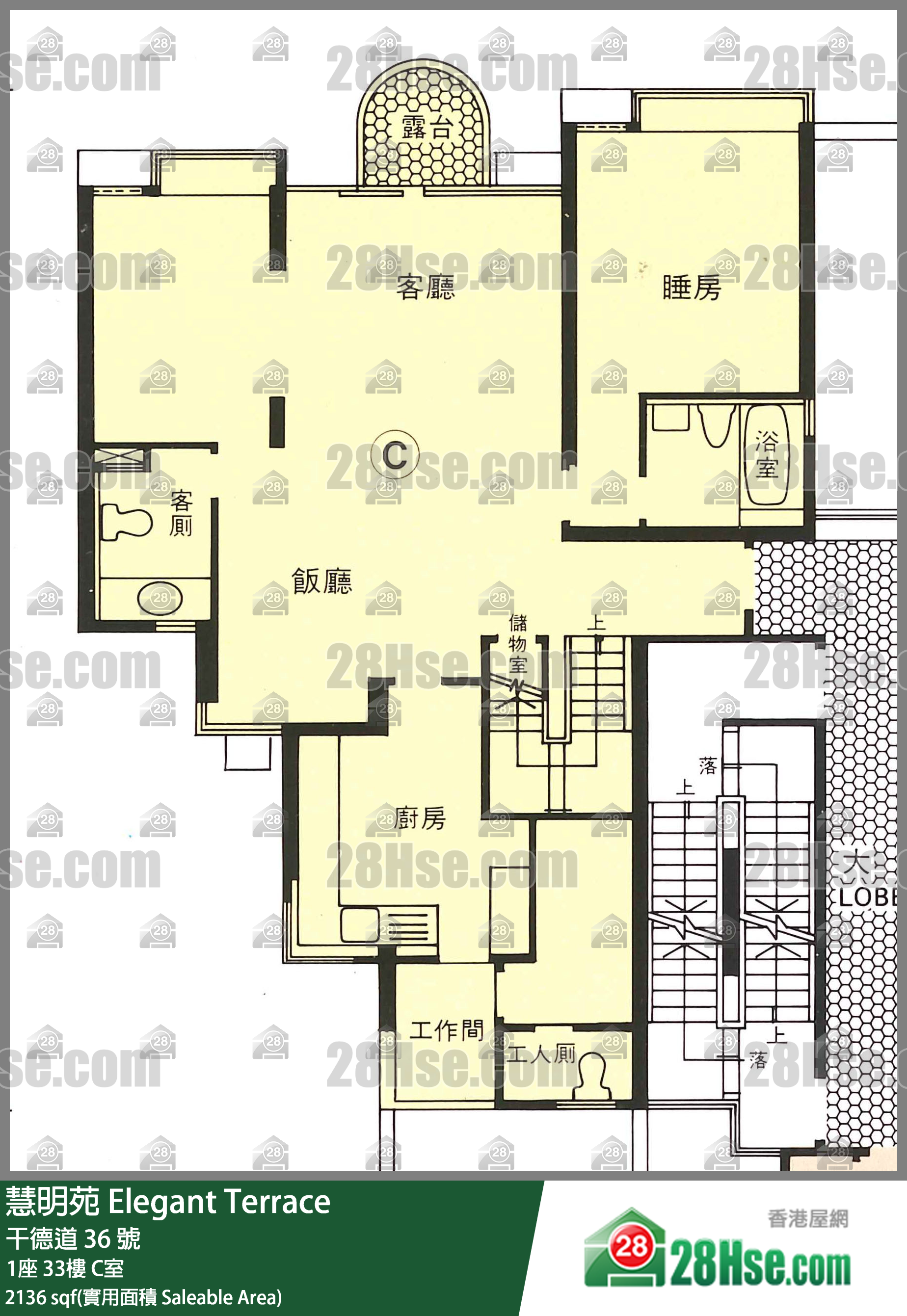 慧明苑 1座33樓 C室 平面圖