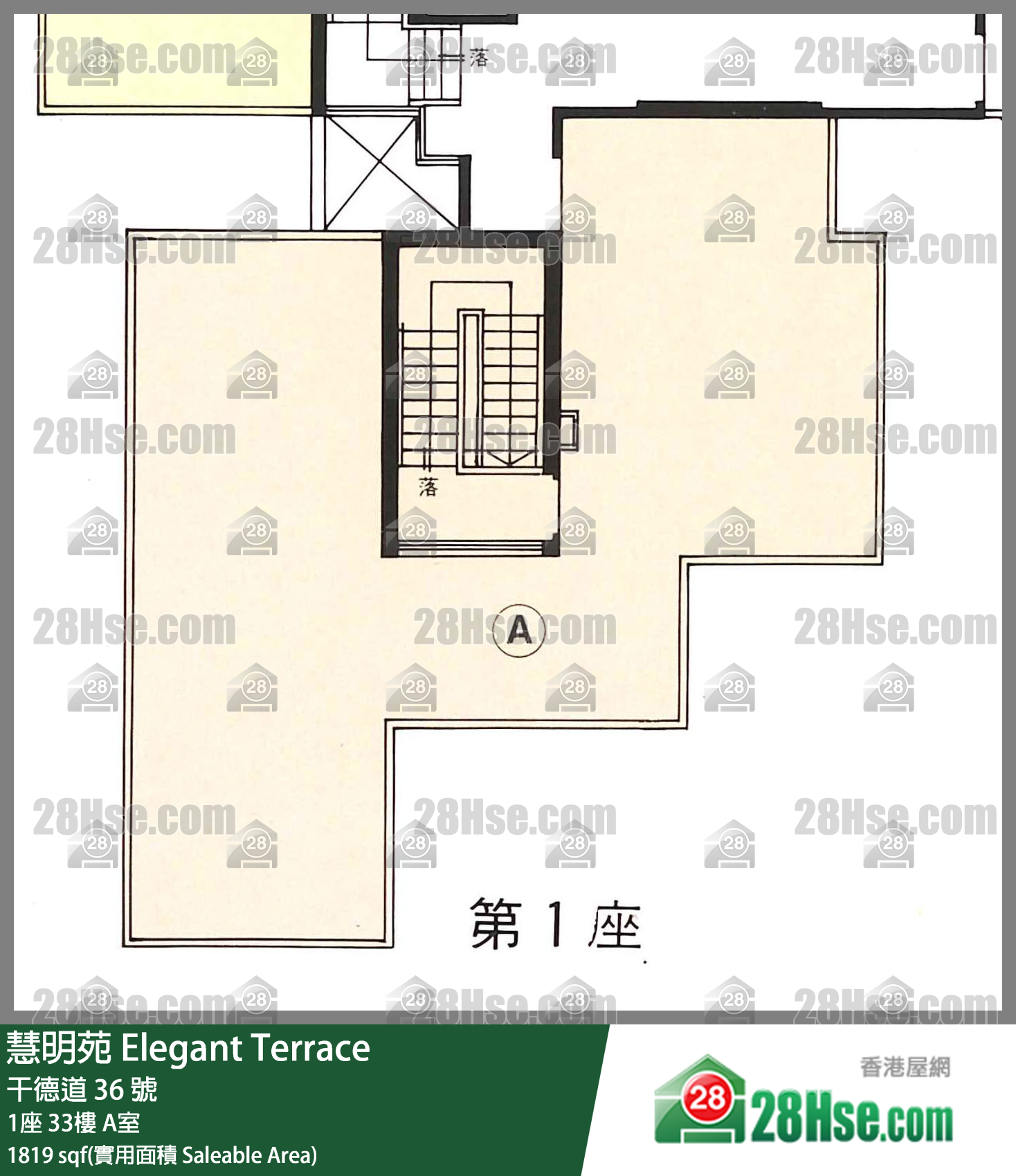 慧明苑 1座33樓 A室 平面圖