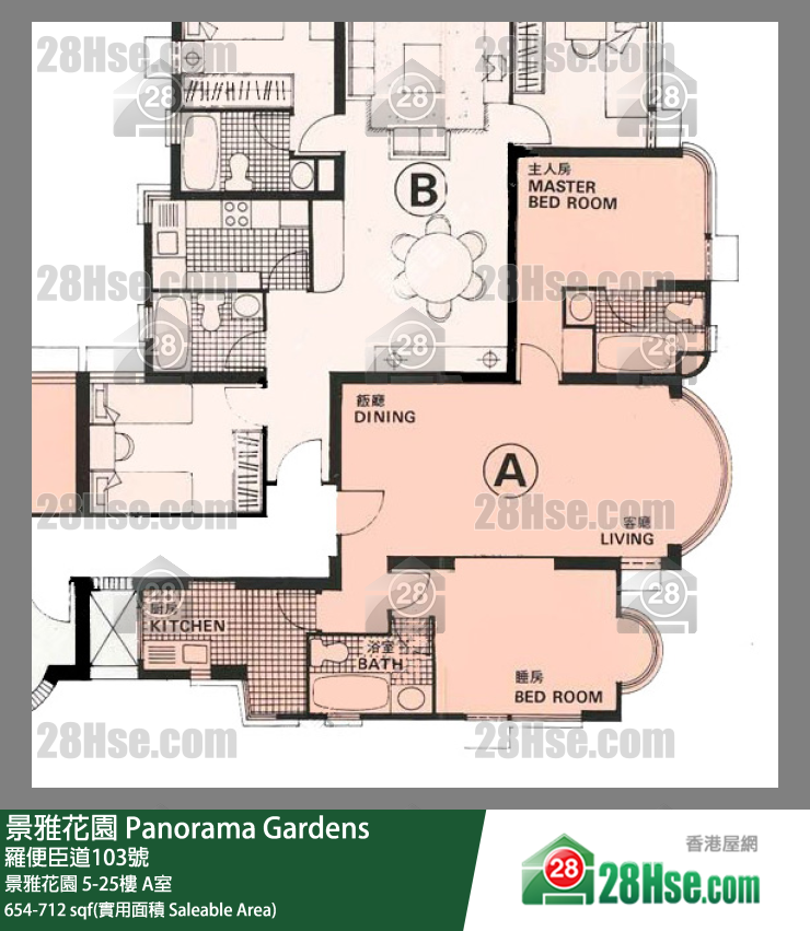 景雅花園 景雅花園12樓 A室 平面圖
