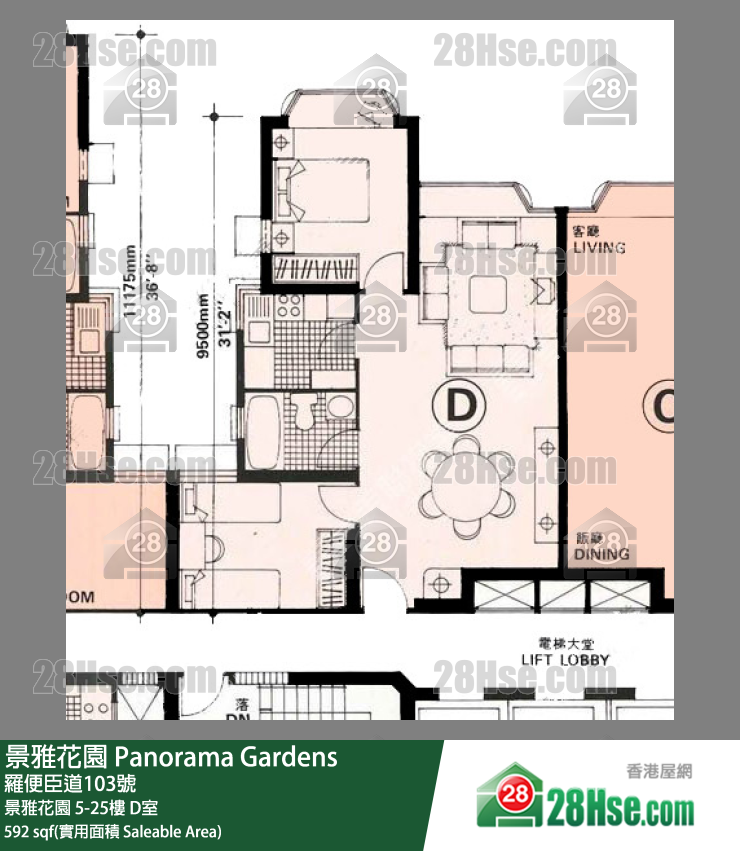 景雅花園 景雅花園 7樓 D室 平面圖