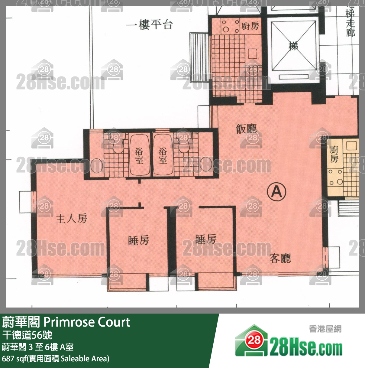 蔚華閣 蔚華閣5樓 A室 平面圖