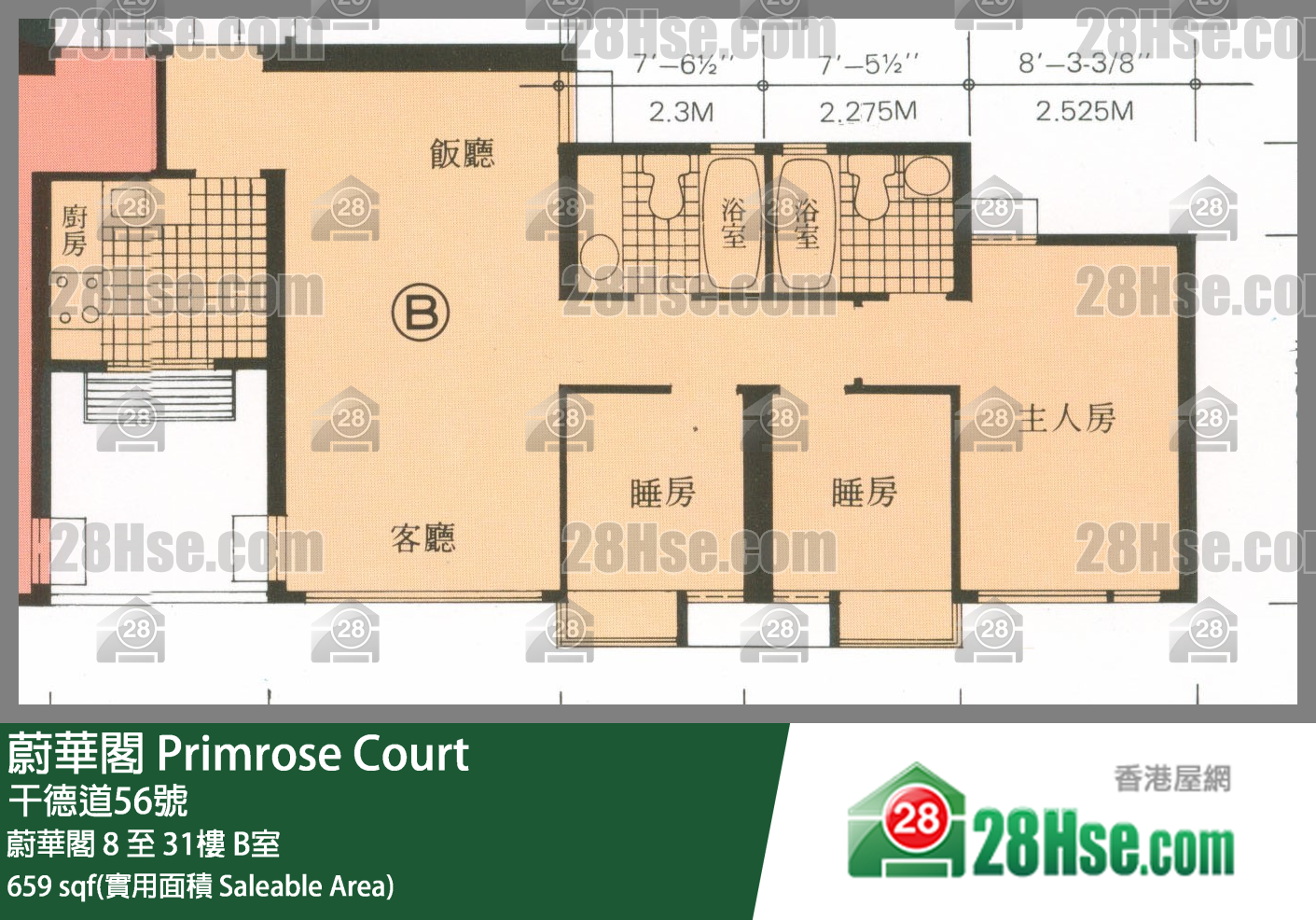 蔚华阁 单位平面图(由 28Hse 提供)