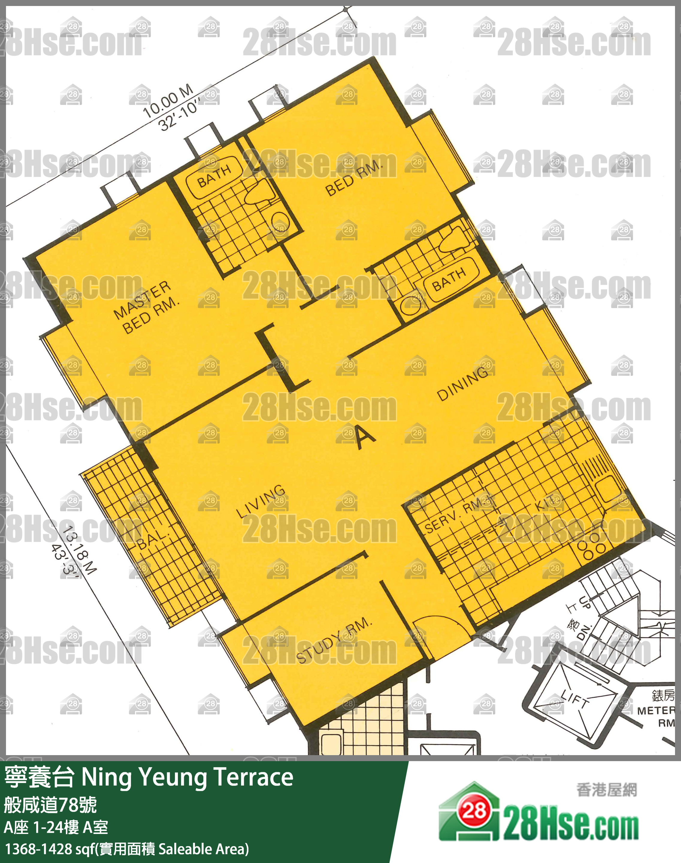 寧養台 A座8樓 A室 平面圖