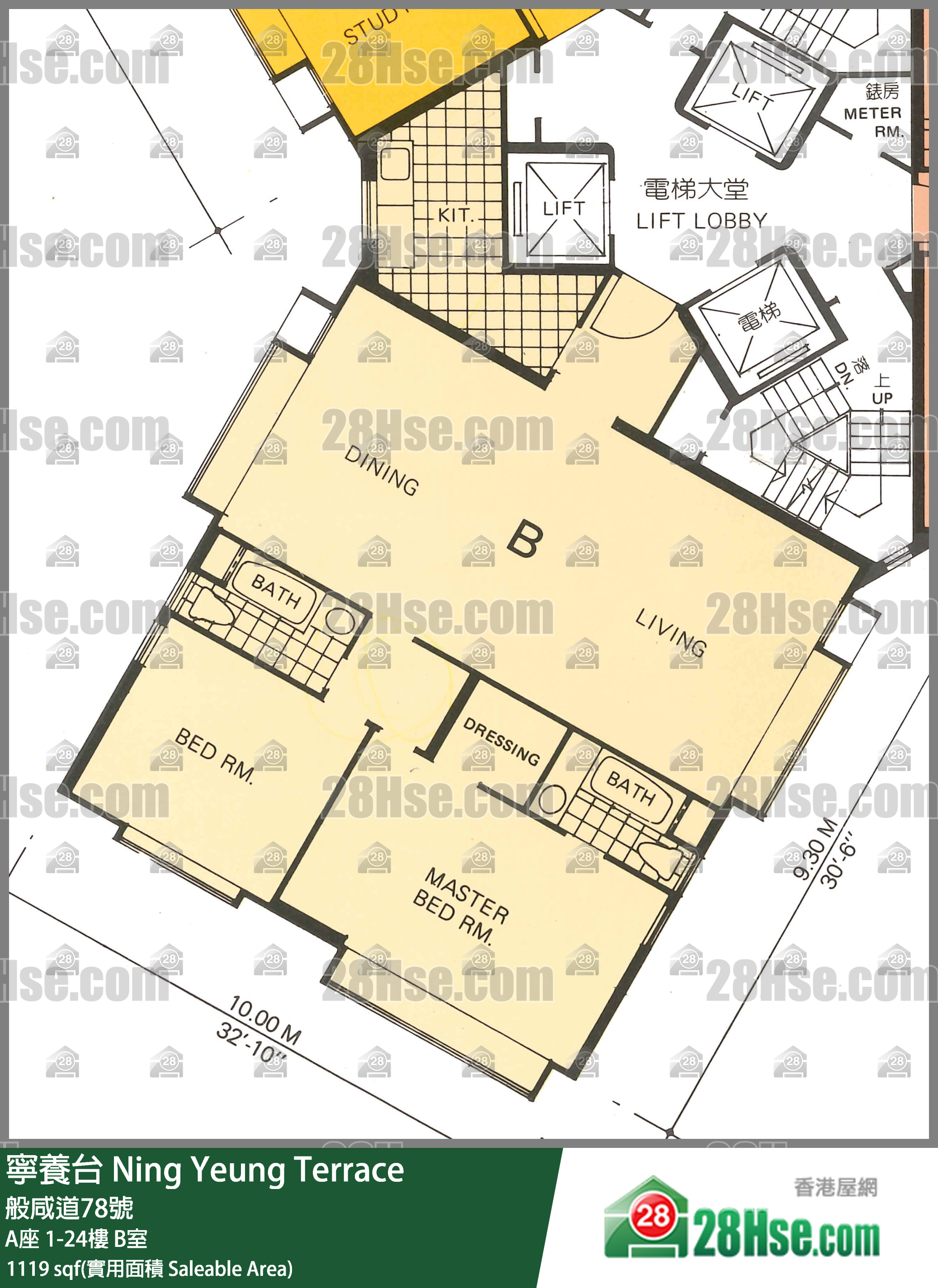 寧養台 A座15樓 B室 平面圖