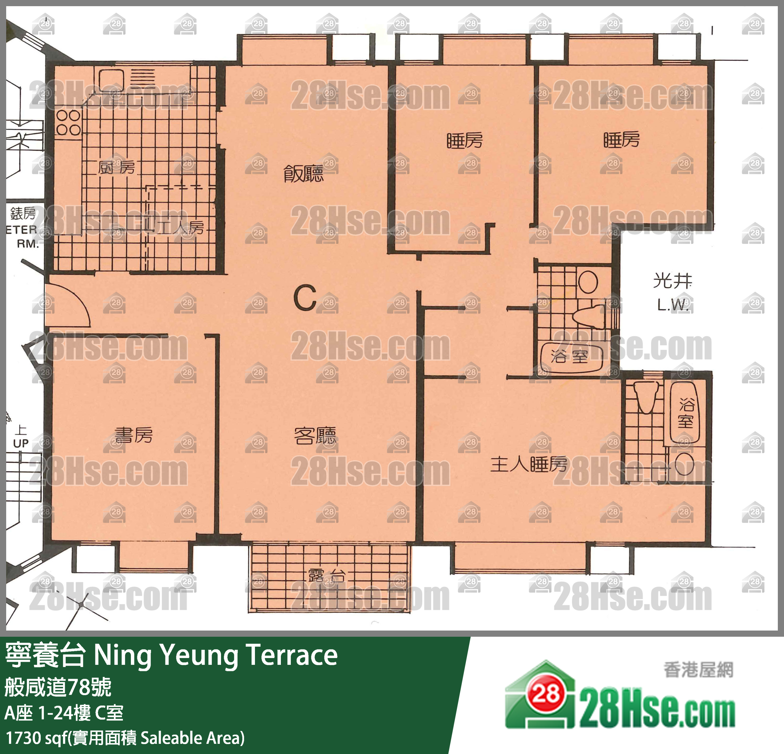寧養台 A座4樓 C室 平面圖