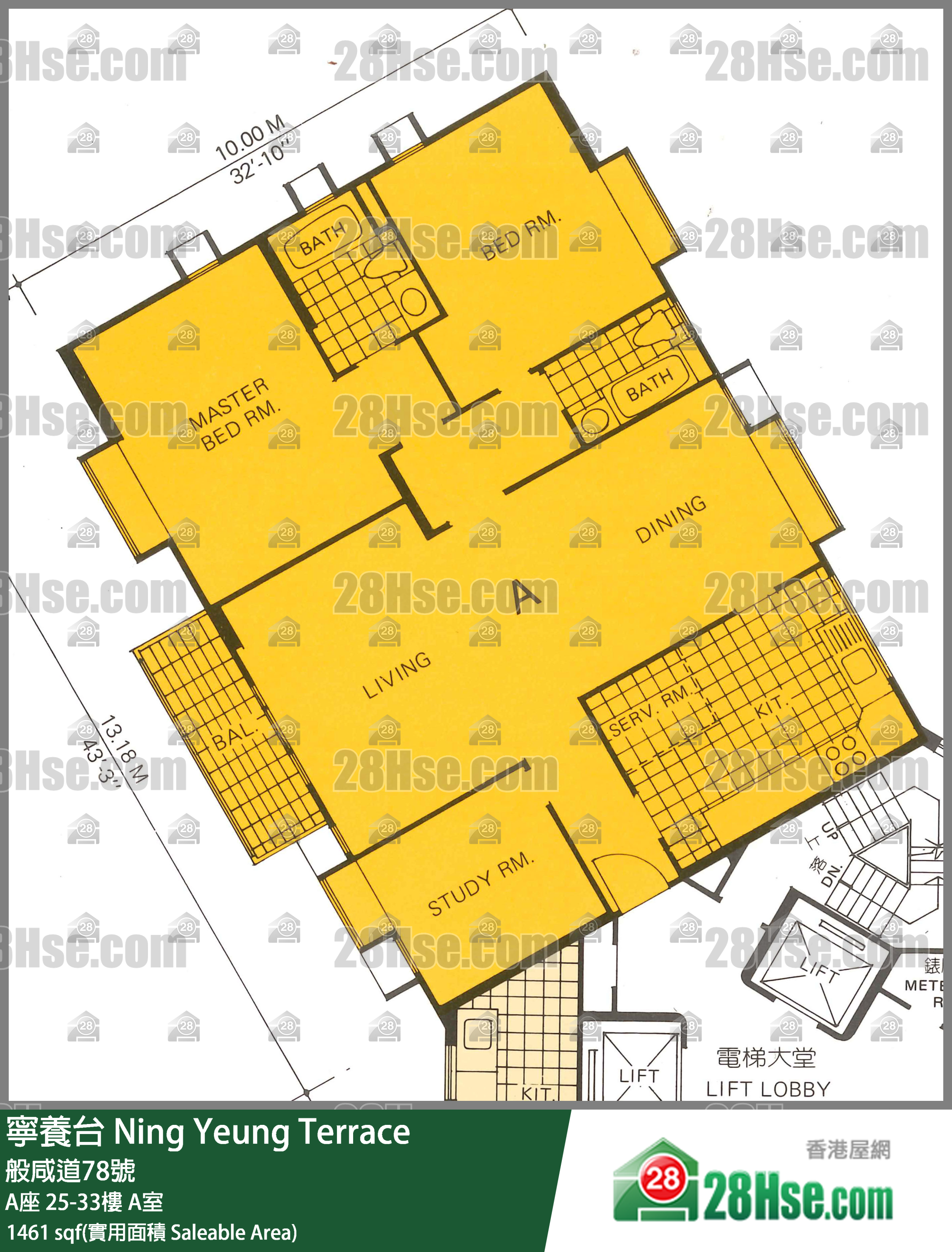 寧養台 A座32樓 A室 平面圖