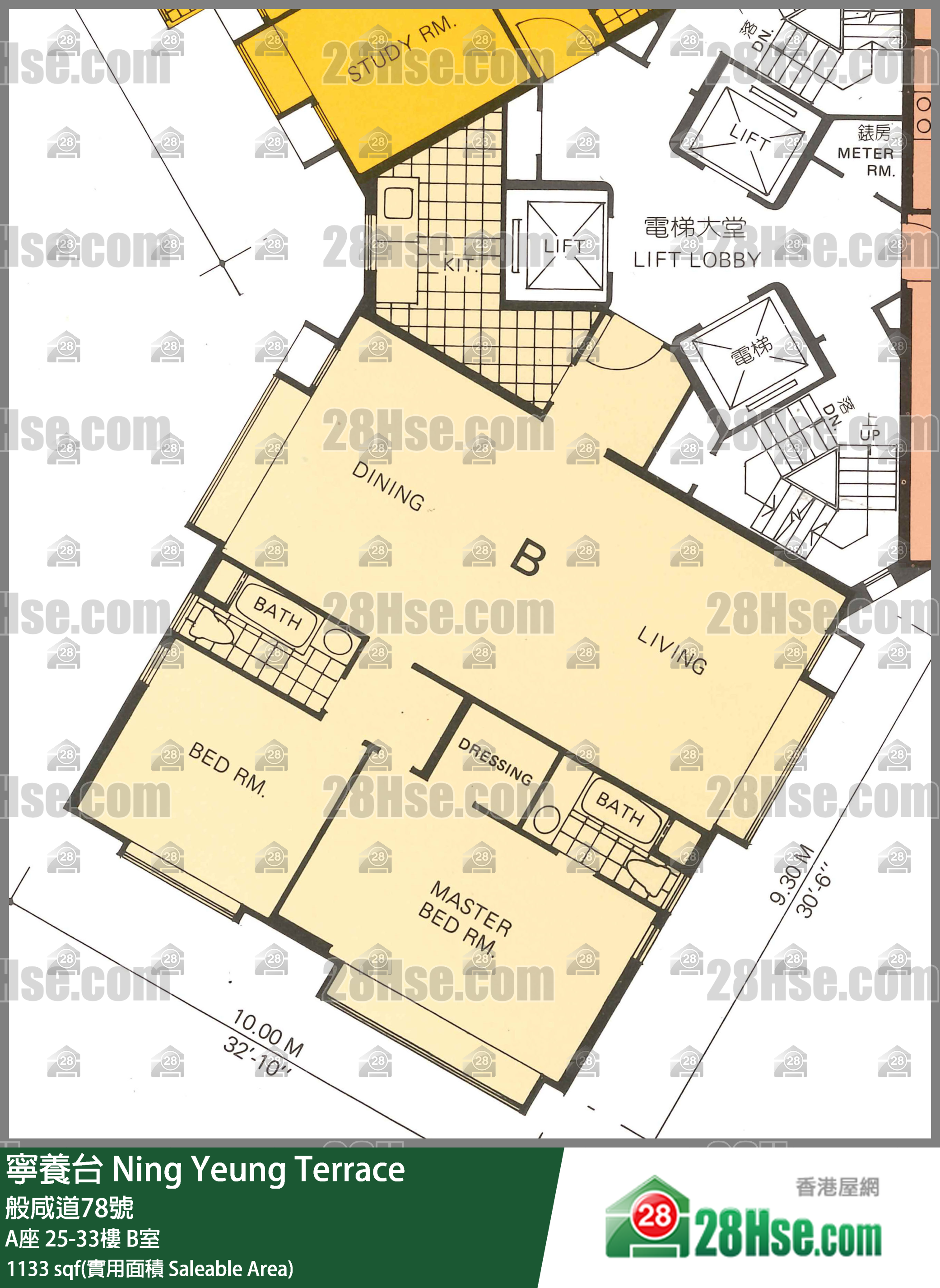 寧養台 A座32樓 B室 平面圖