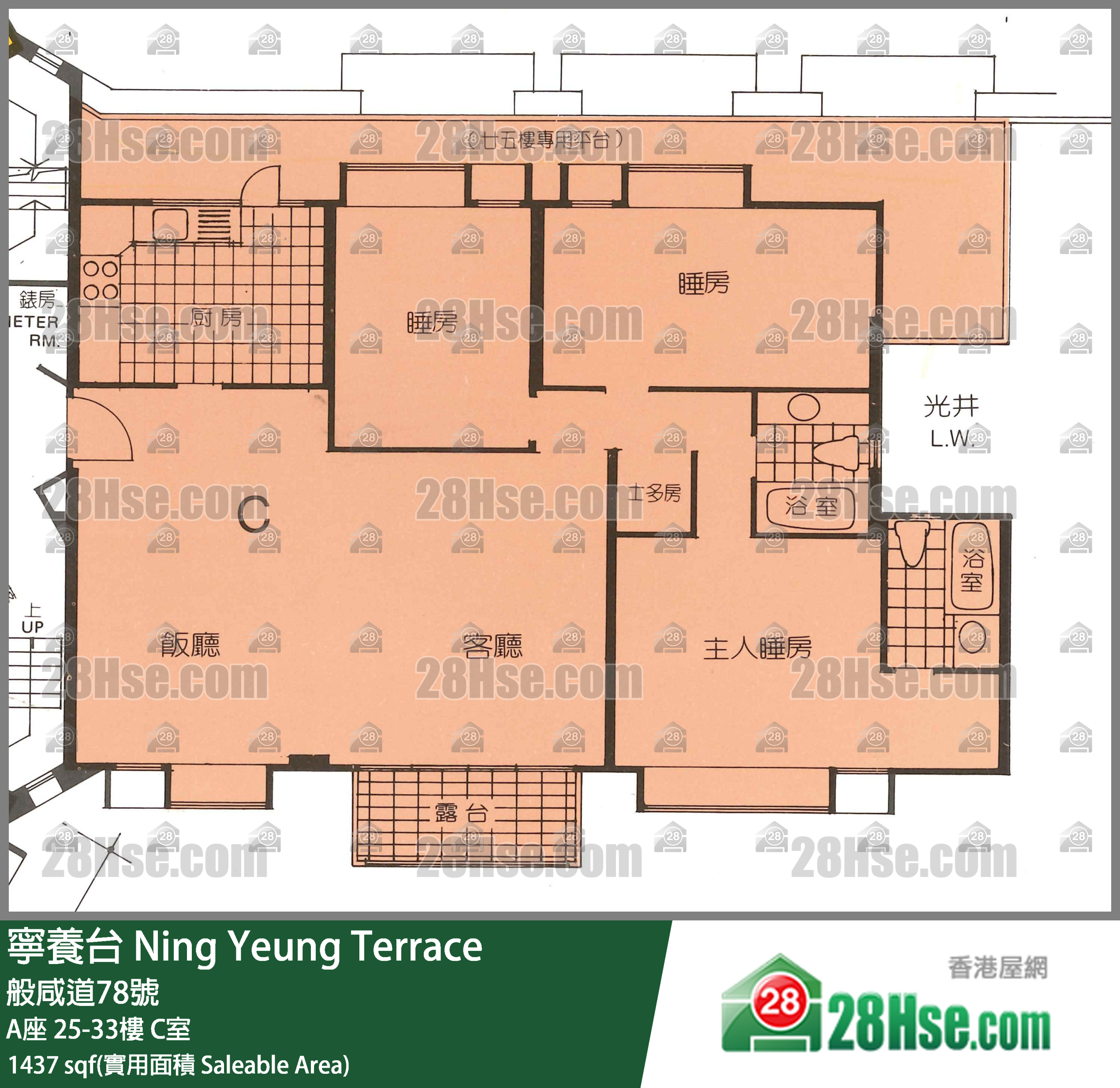 寧養台 A座31樓 C室 平面圖