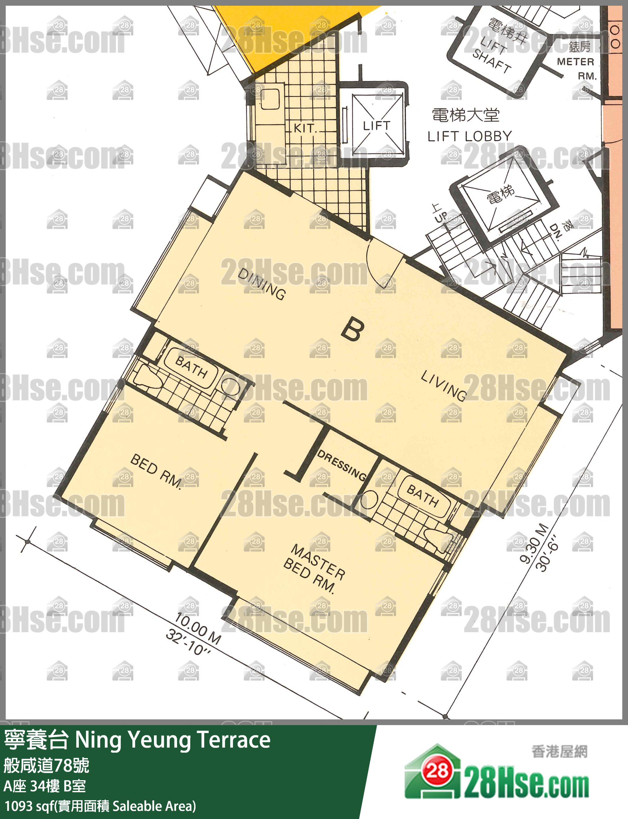 寧養台 A座34樓 B室 平面圖
