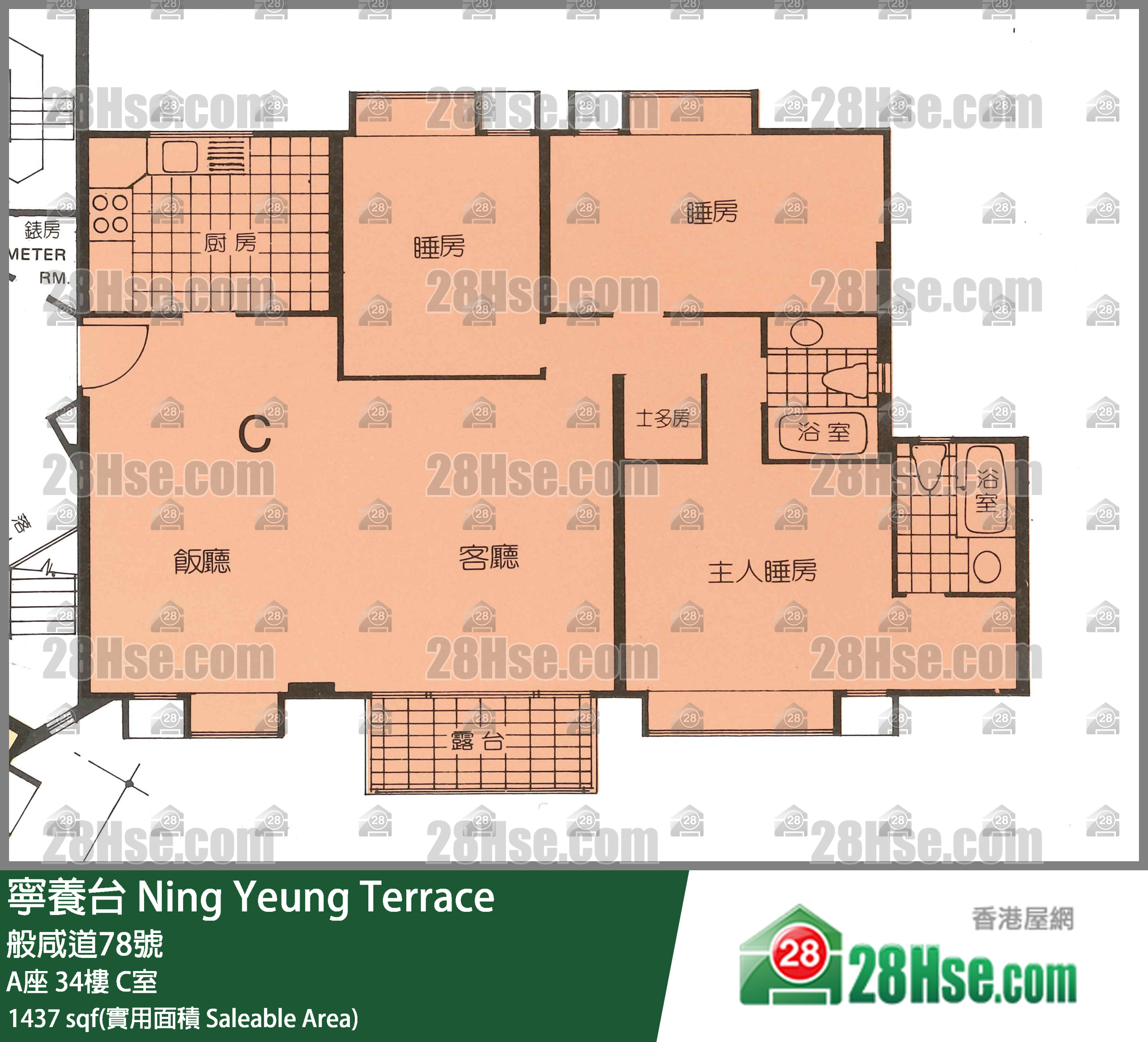 寧養台 A座34樓 C室 平面圖