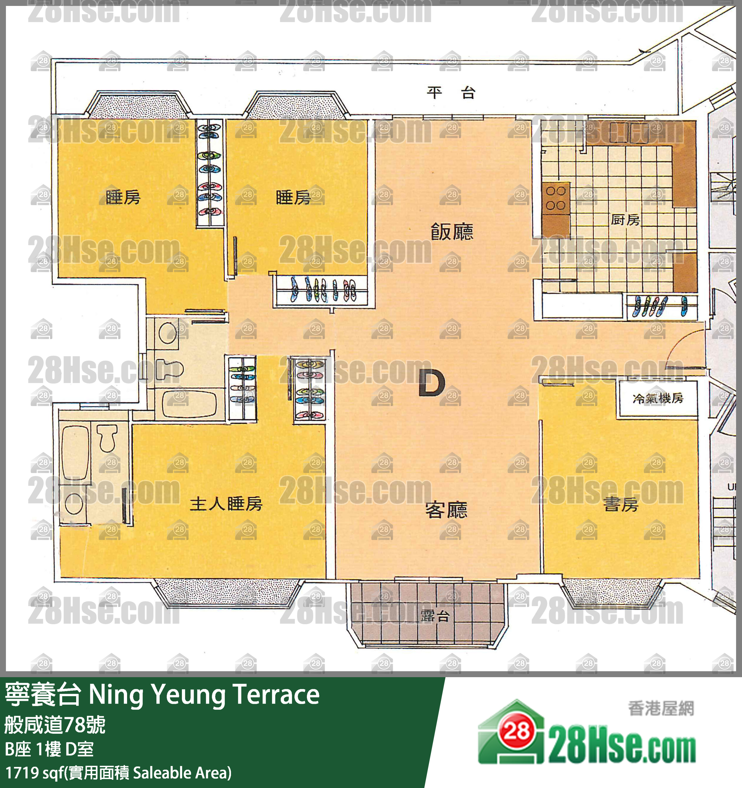 寧養台 B座 1樓 D室 平面圖