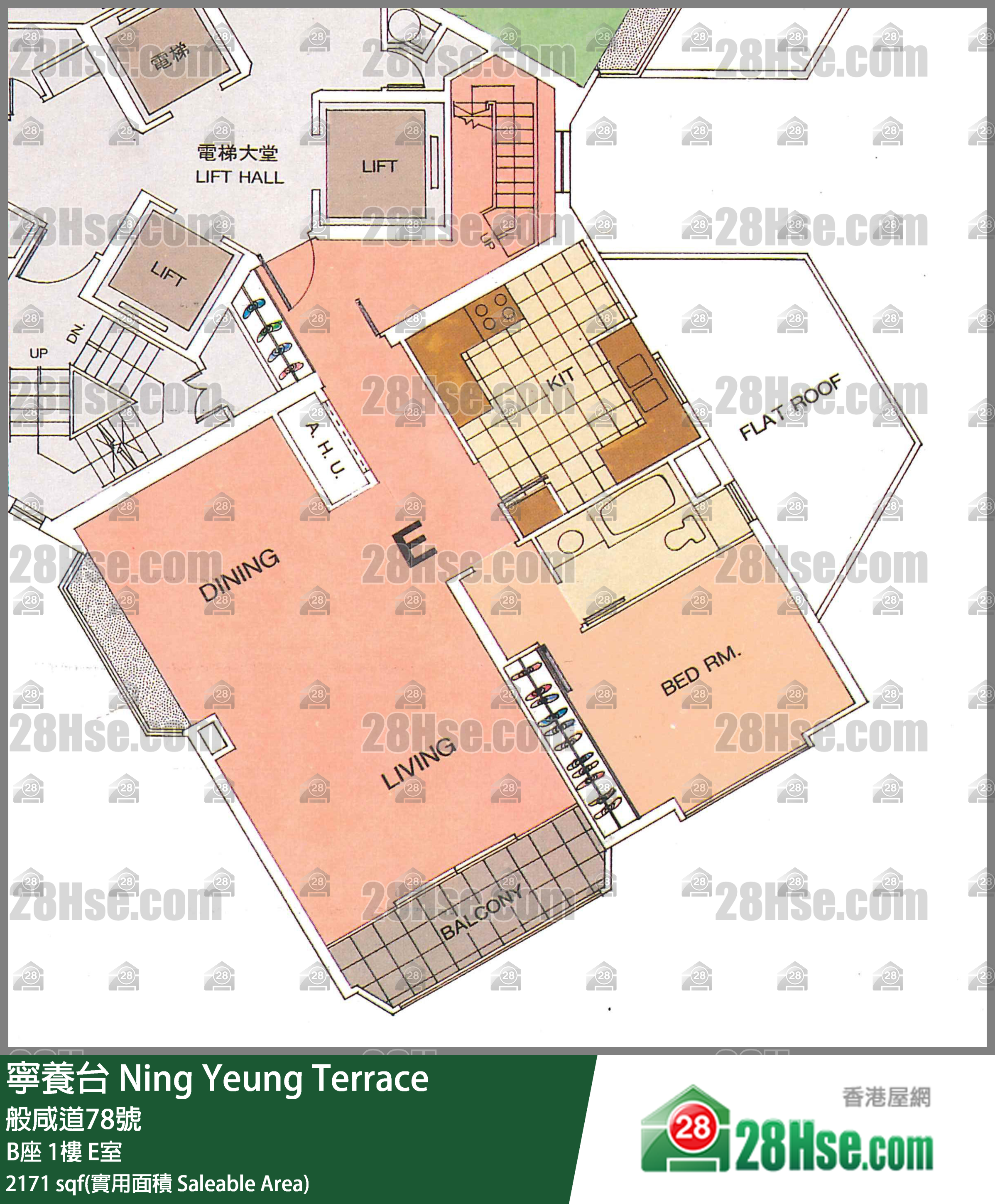 寧養台 B座1樓 E室 平面圖