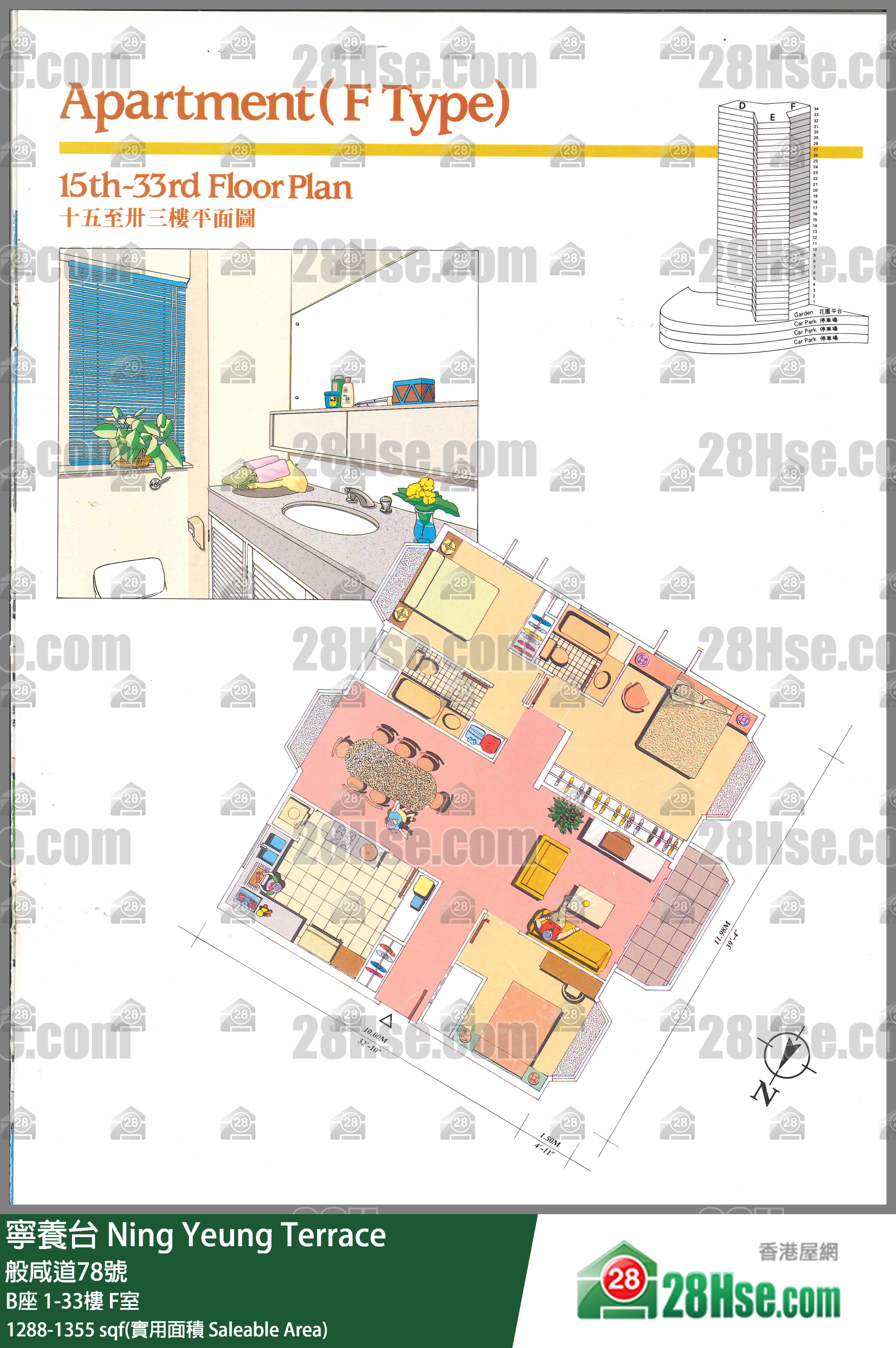 寧養台 B座27樓 F室 平面圖