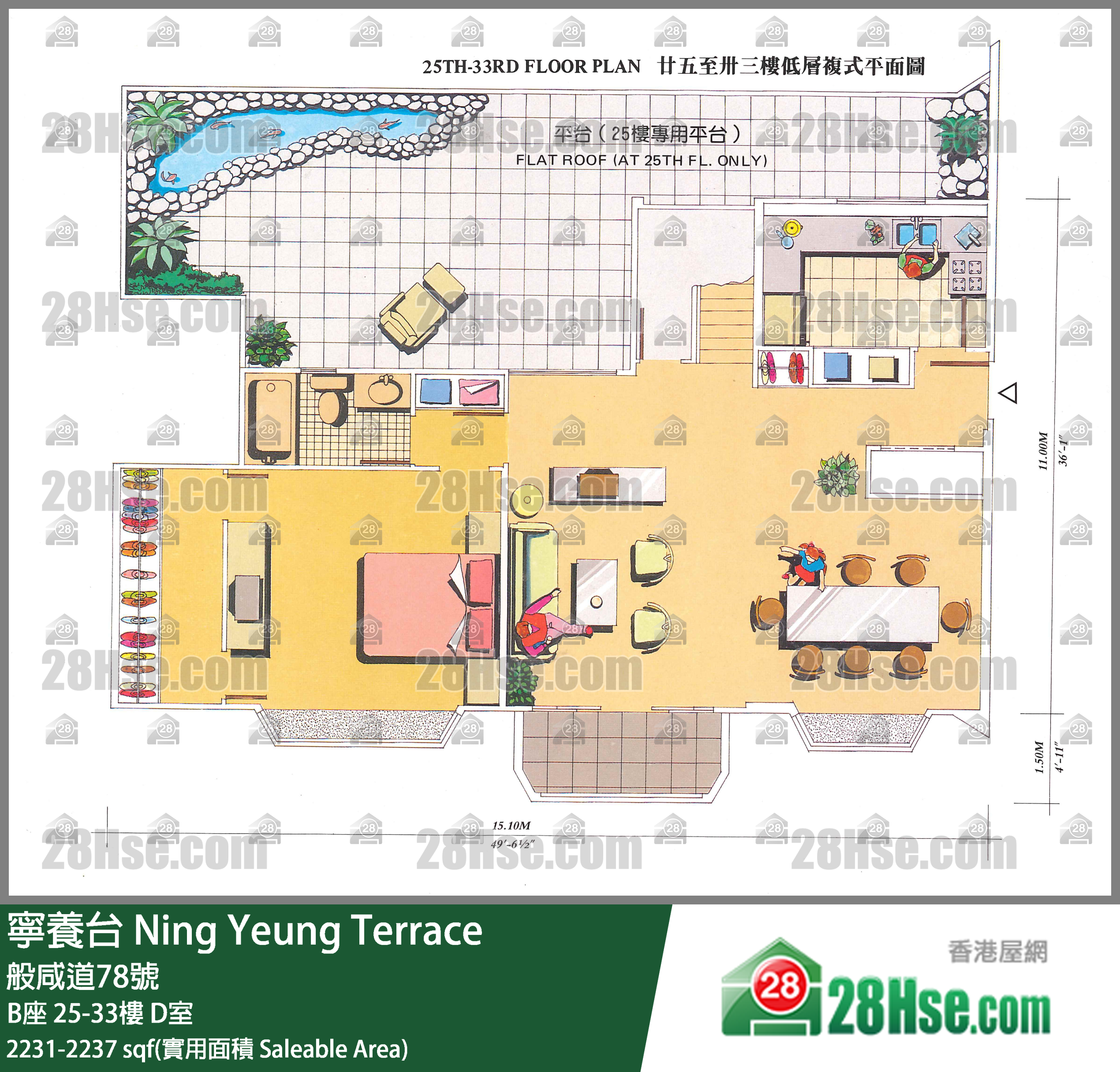 寧養台 B座25樓 D室 平面圖
