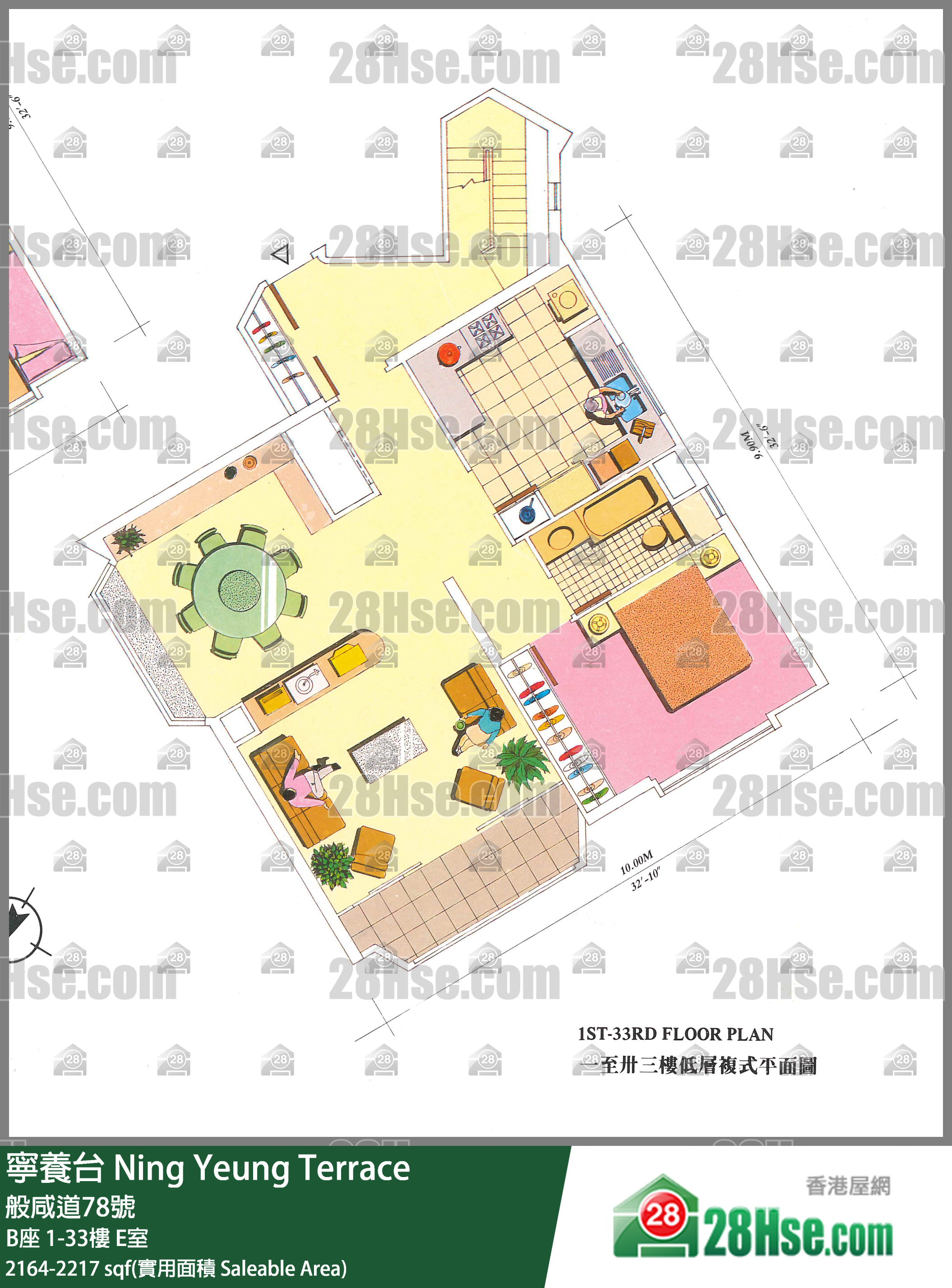 寧養台 B座 9樓 E室 平面圖