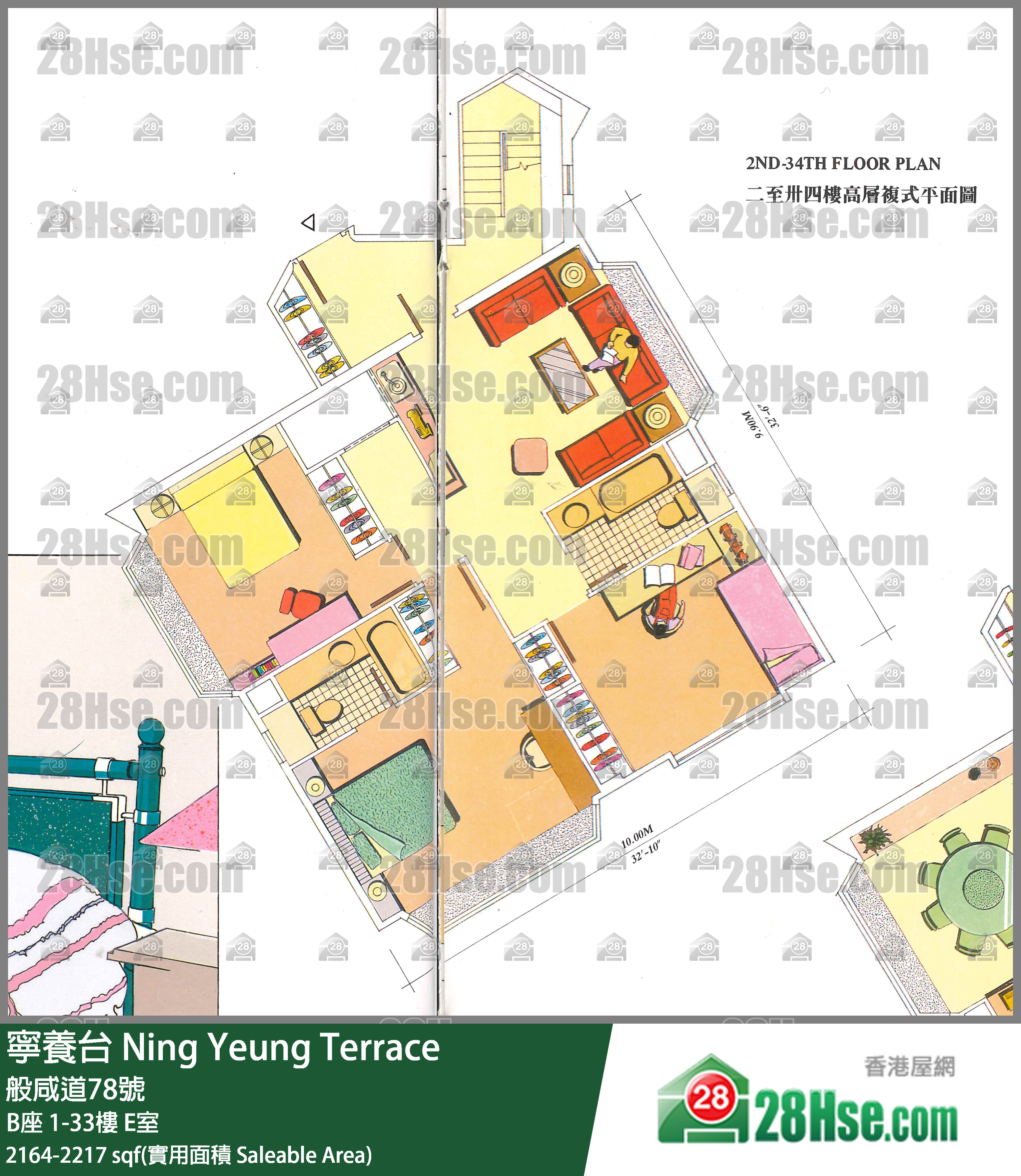 寧養台 B座 9樓 E室 平面圖