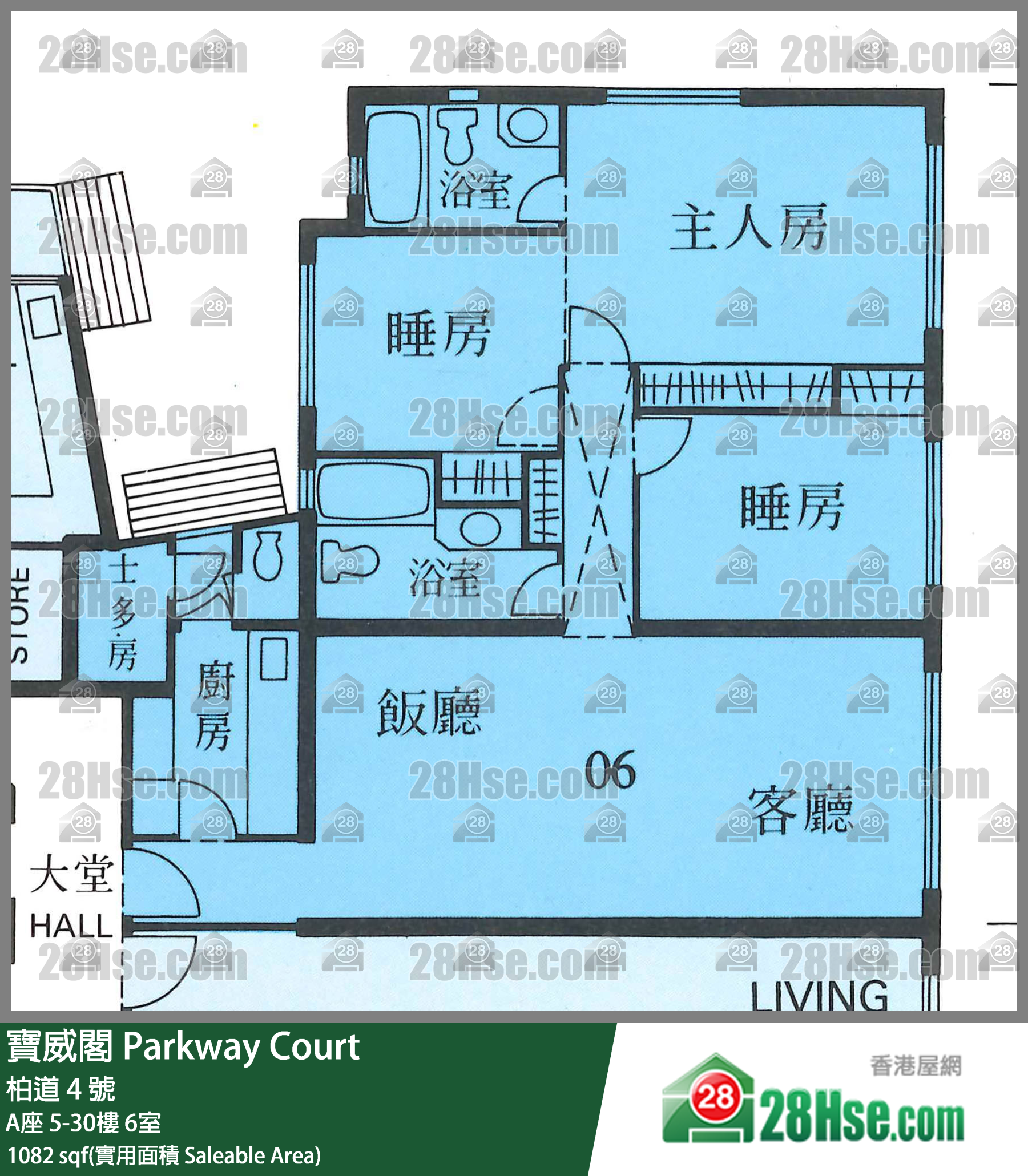 宝威阁 A座11楼 6室 平面图