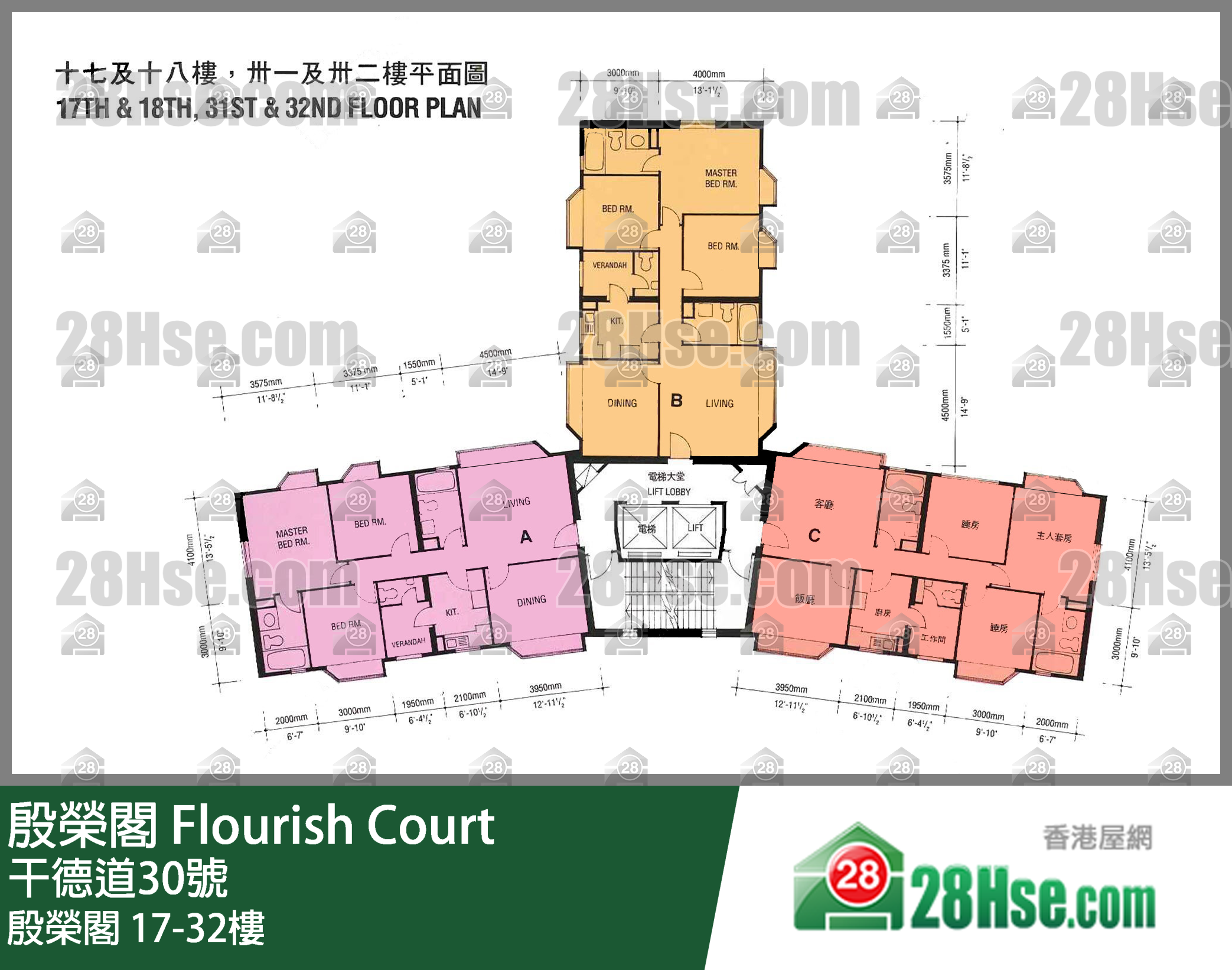 殷荣阁 17-32楼 平面图