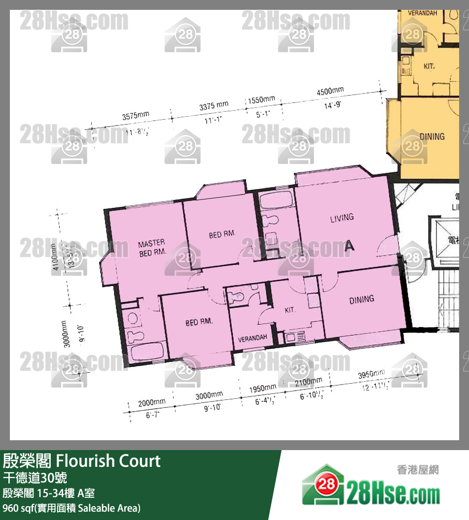 Flourish Court Unit FloorPlan (Provided by 28Hse)