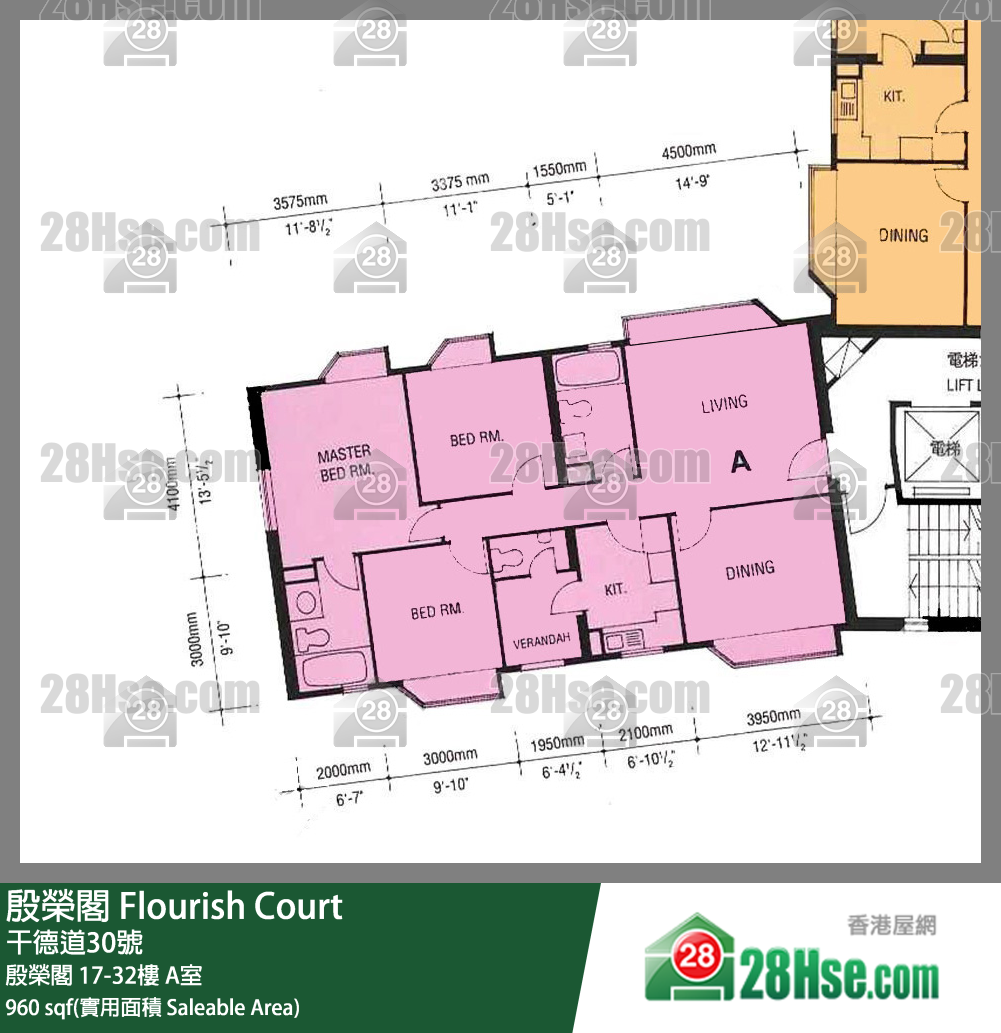 殷榮閣 殷榮閣17樓 A室 平面圖