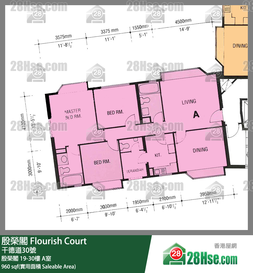 殷榮閣 殷榮閣26樓 A室 平面圖