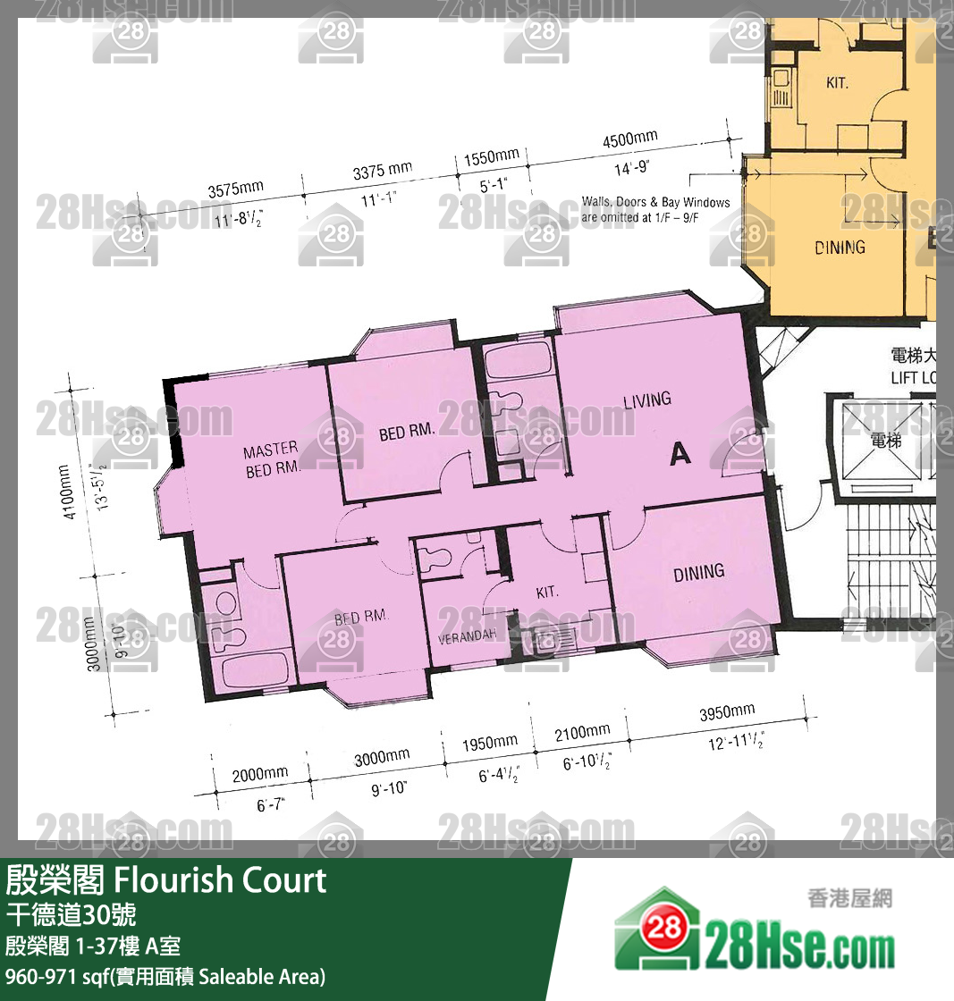 殷榮閣 殷榮閣9樓 A室 平面圖