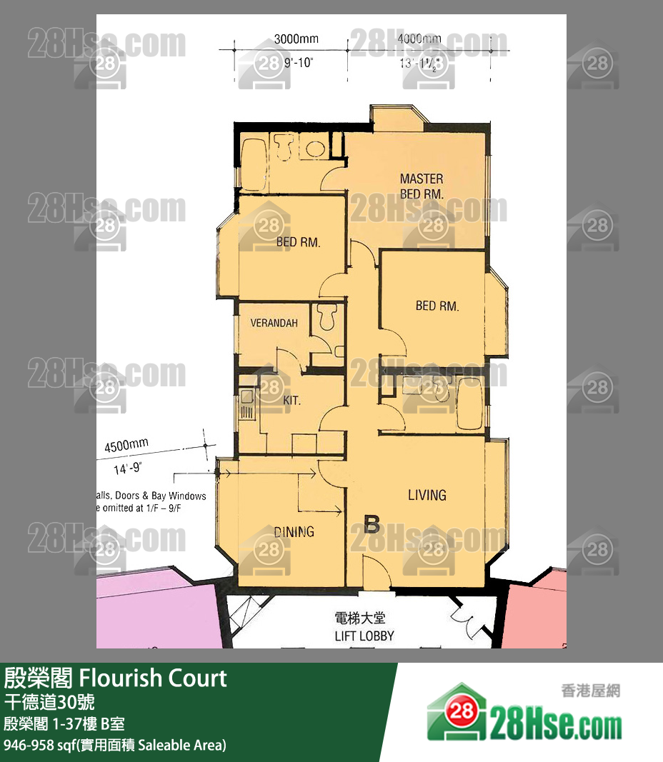 殷榮閣 殷榮閣 35樓 B室 平面圖