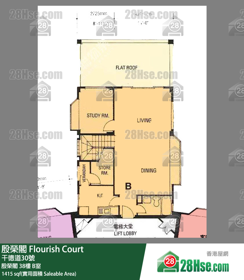 殷榮閣 殷榮閣38樓 B室 平面圖