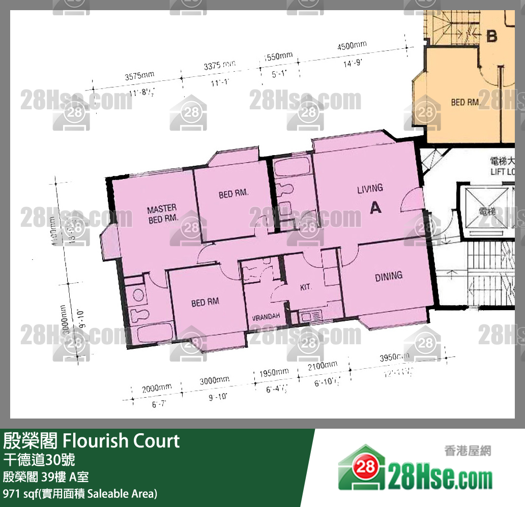 殷榮閣 殷榮閣39樓 A室 平面圖