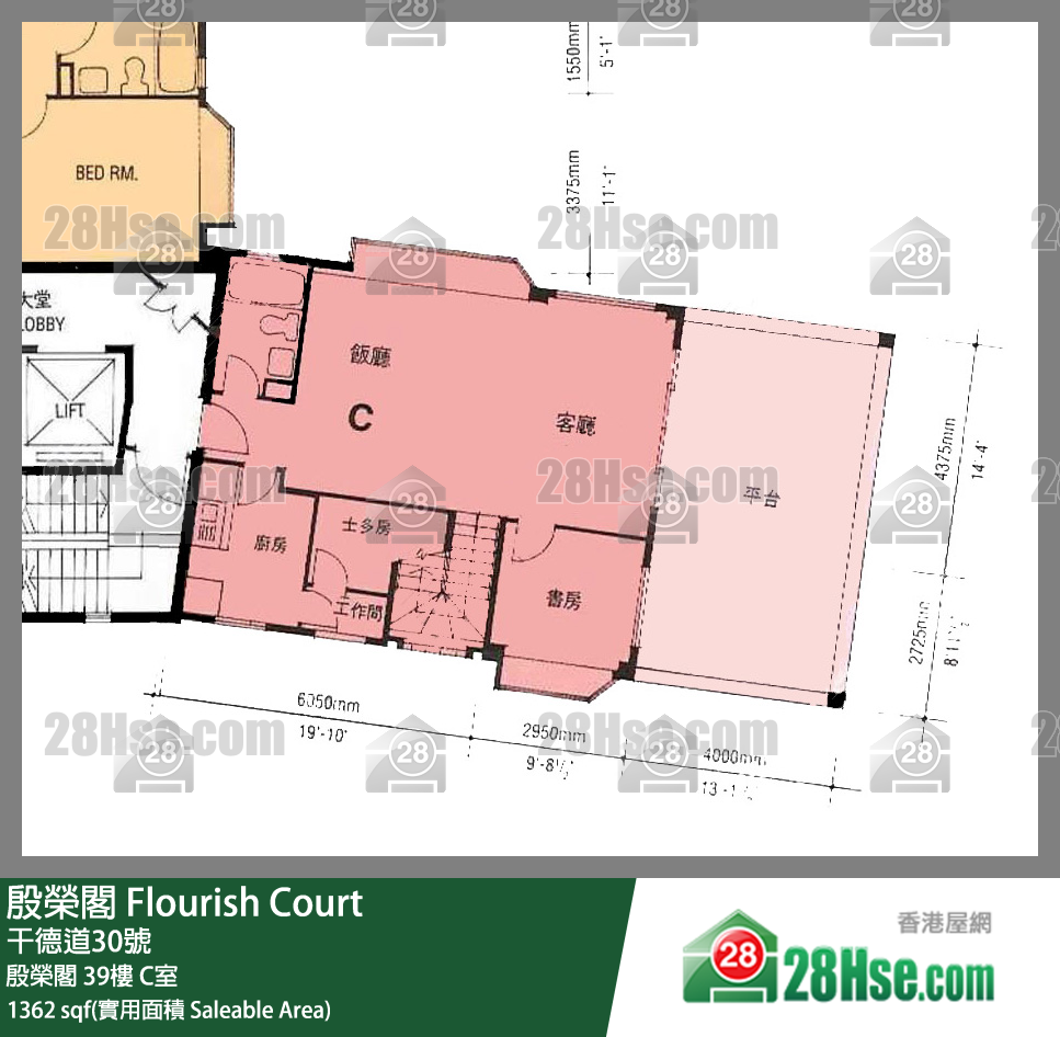 殷榮閣 殷榮閣39樓 C室 平面圖