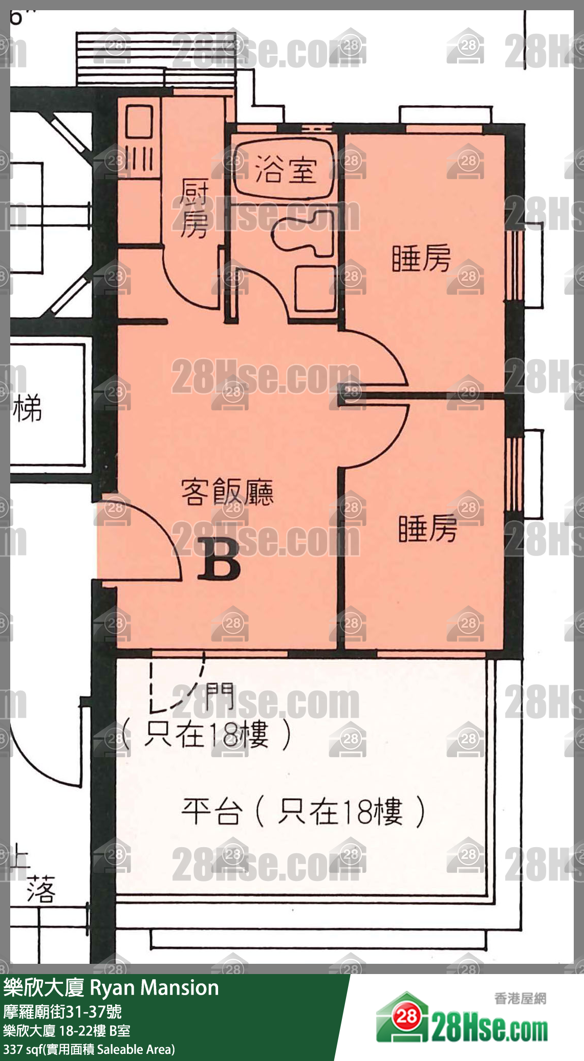 乐欣大厦 乐欣大厦 22楼 B室 平面图